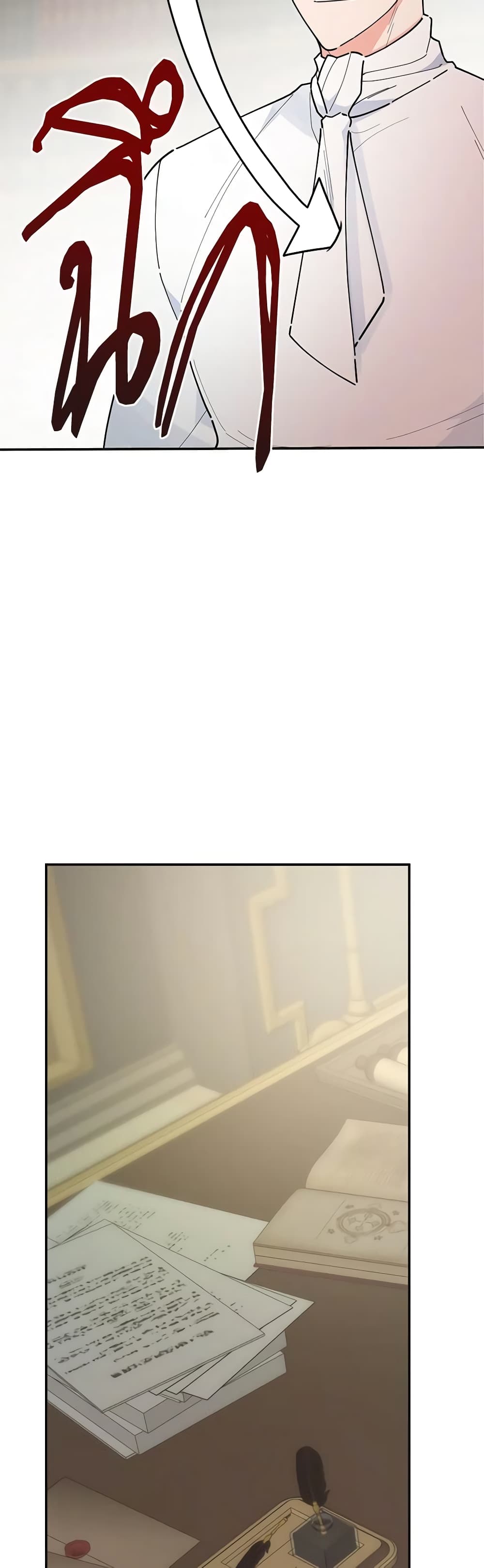 The Evil Lady's Hero page 24