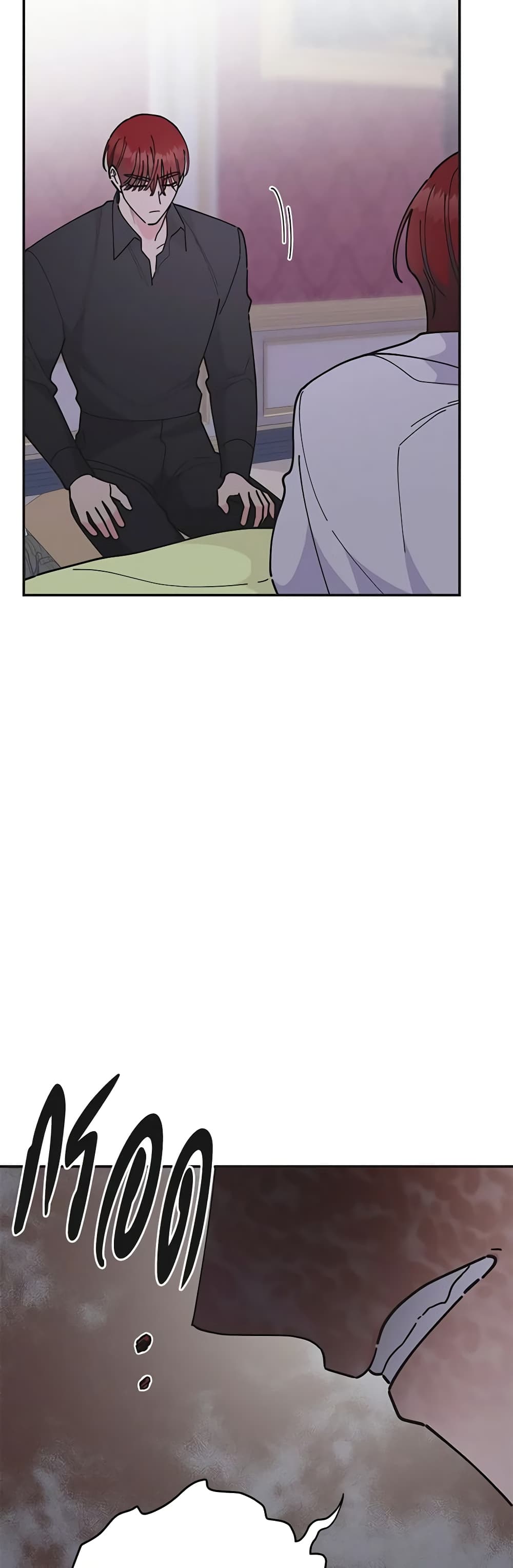 The Evil Lady's Hero page 54