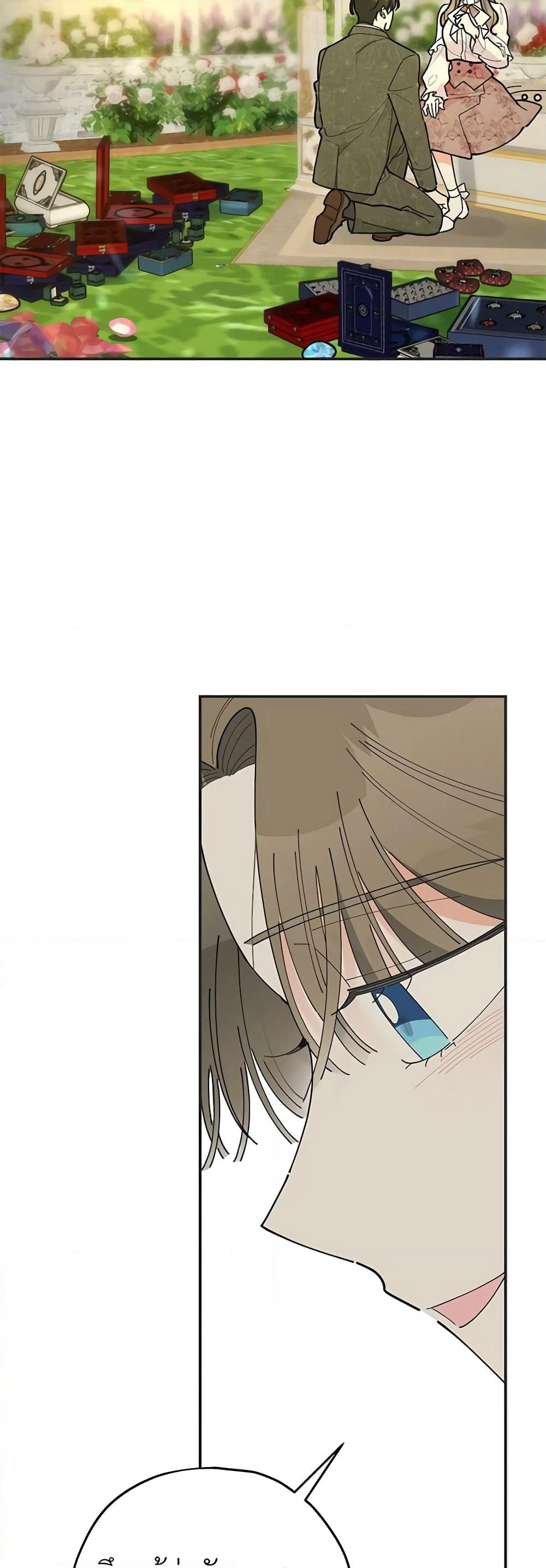 The Evil Lady's Hero page 31