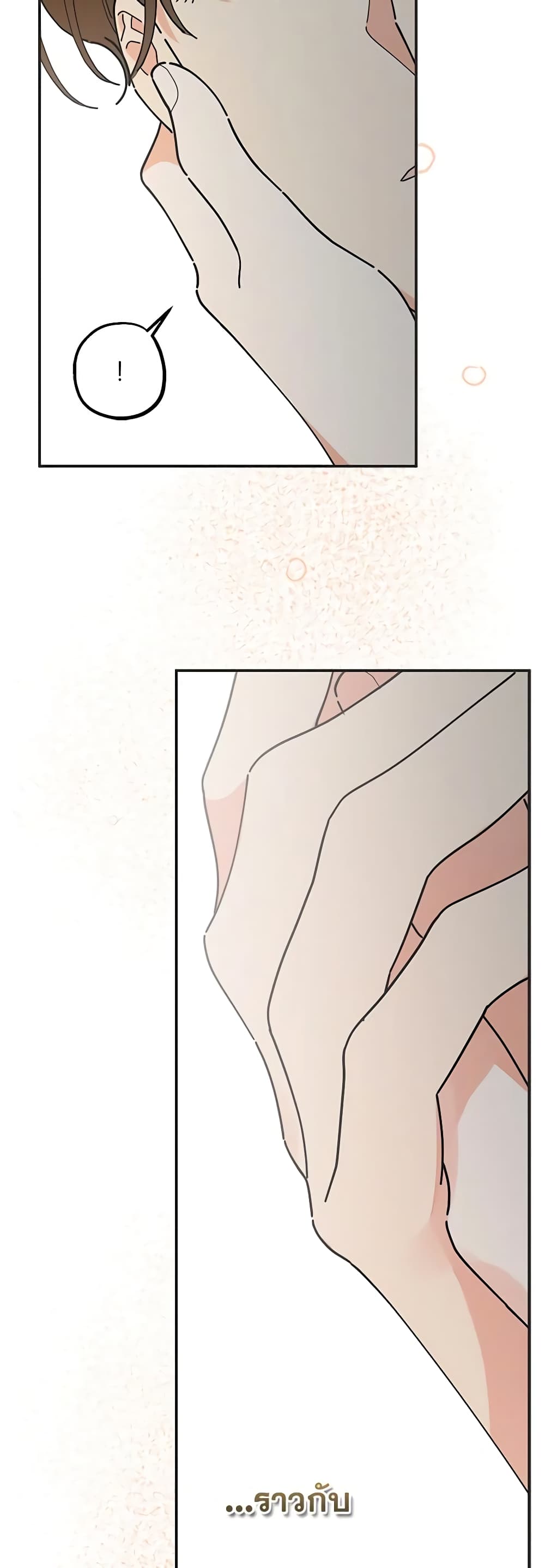 The Evil Lady's Hero page 56