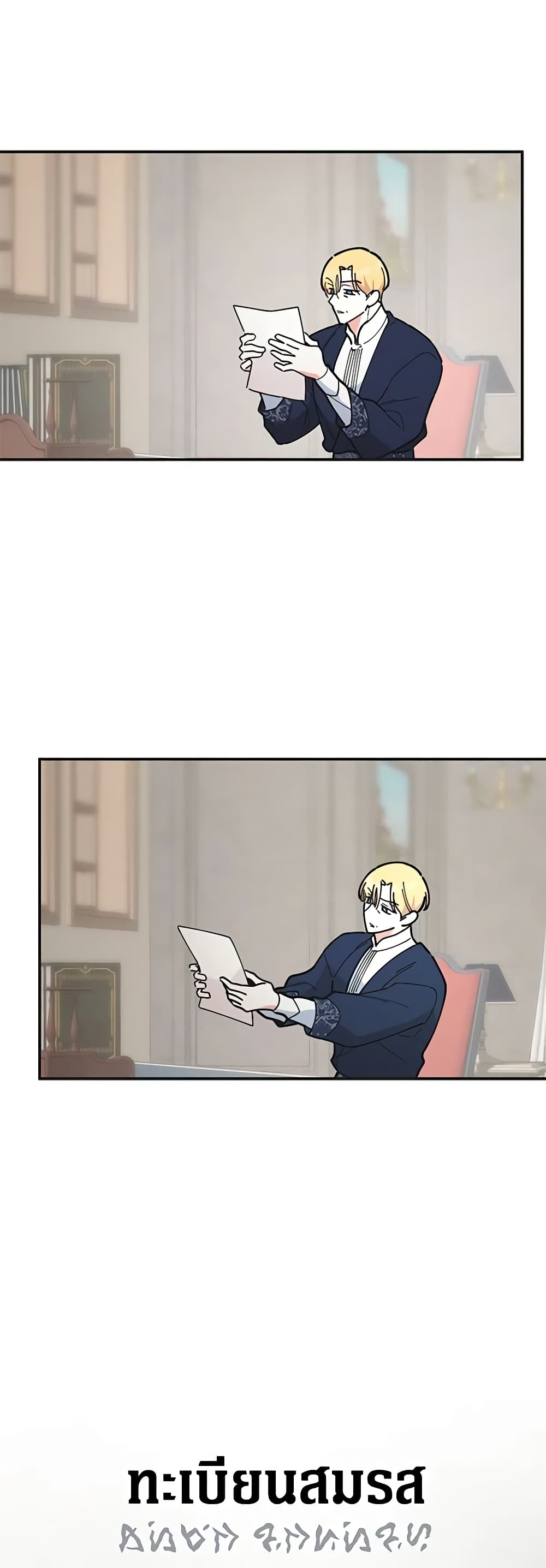 The Evil Lady's Hero page 62
