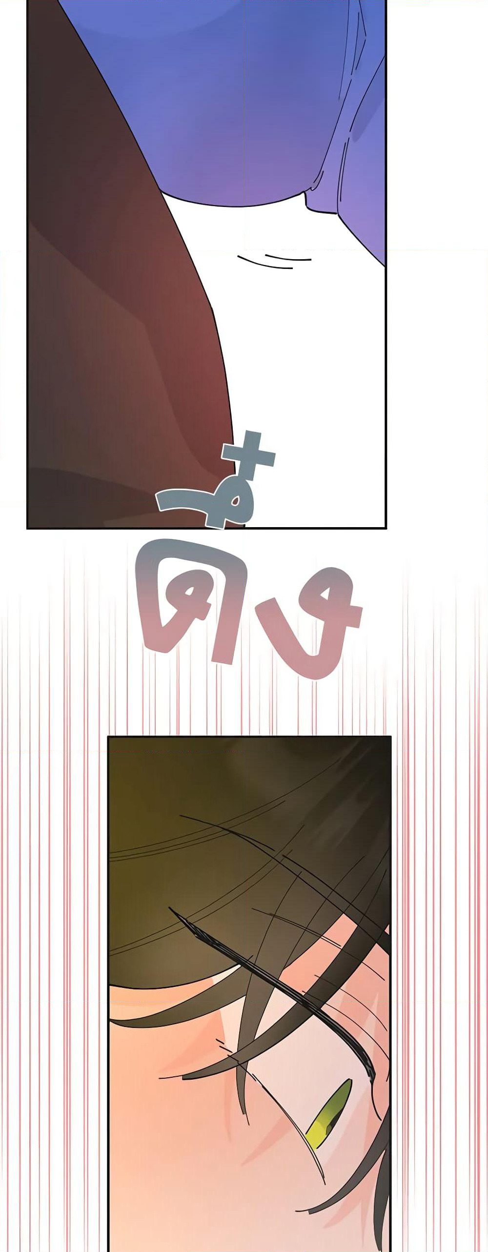 The Evil Lady's Hero page 42