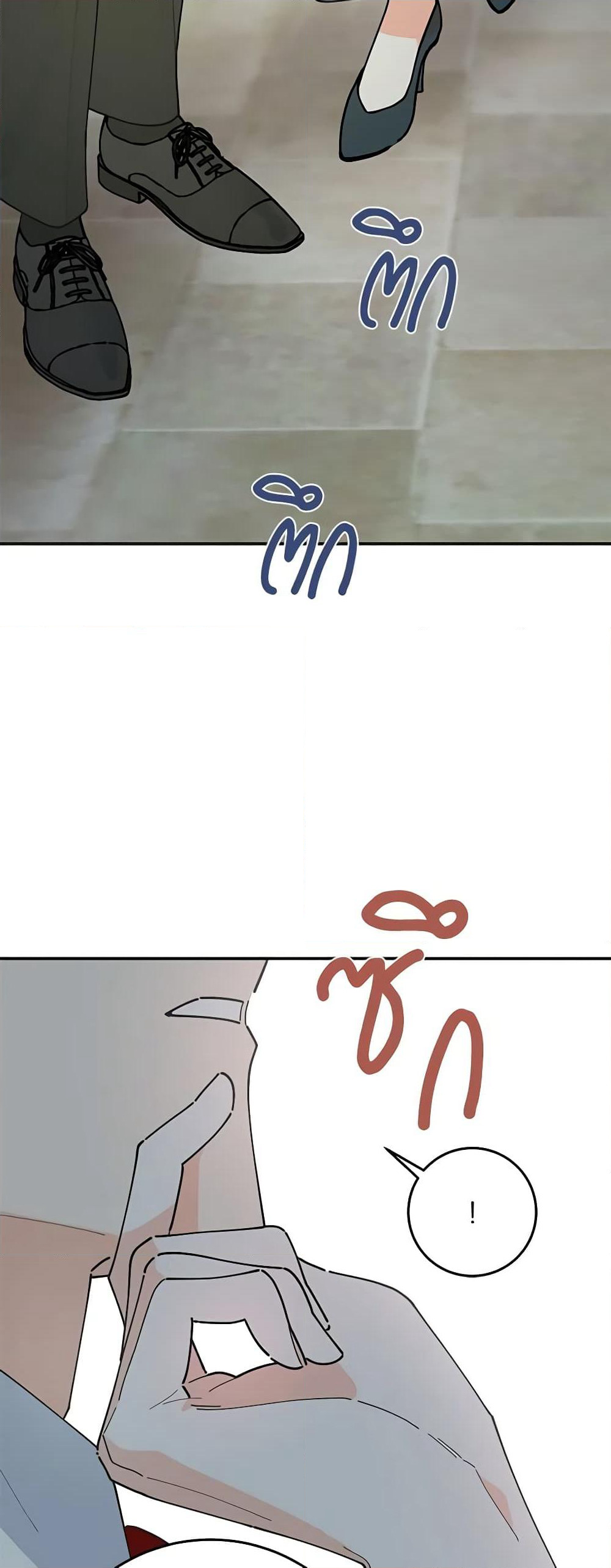 The Evil Lady's Hero page 50