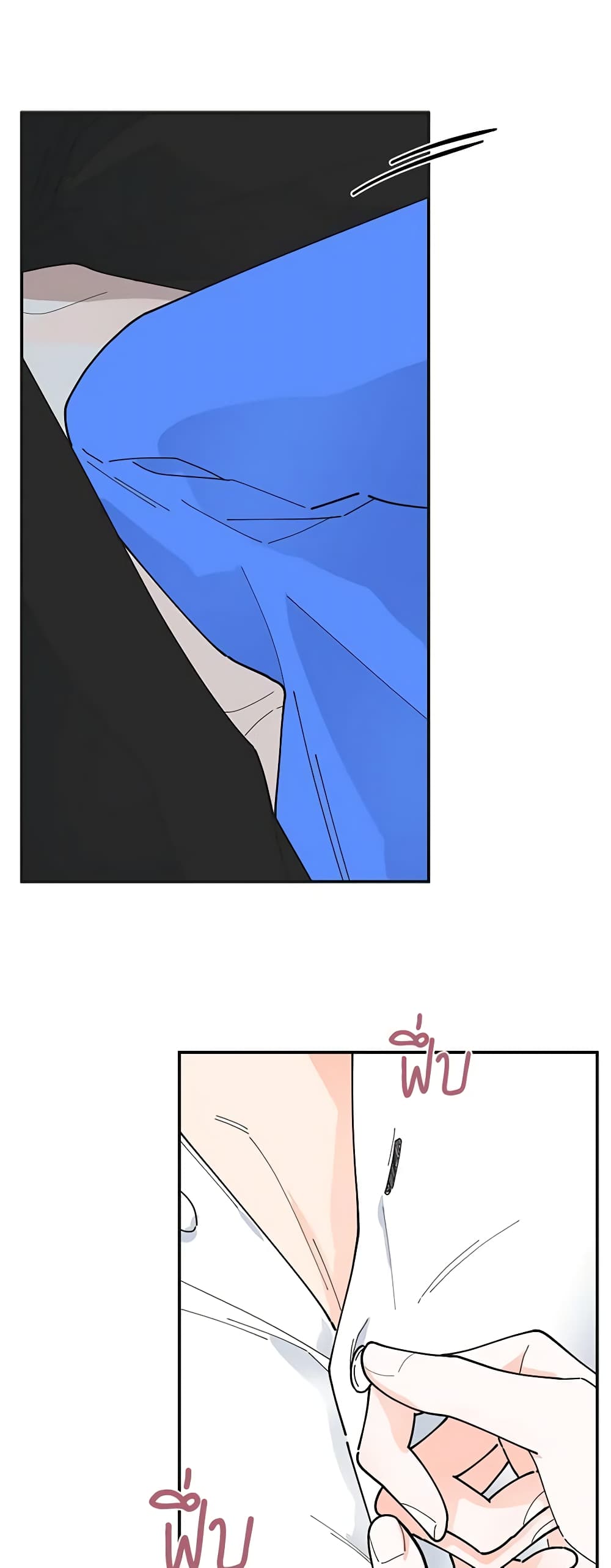 The Evil Lady's Hero page 59