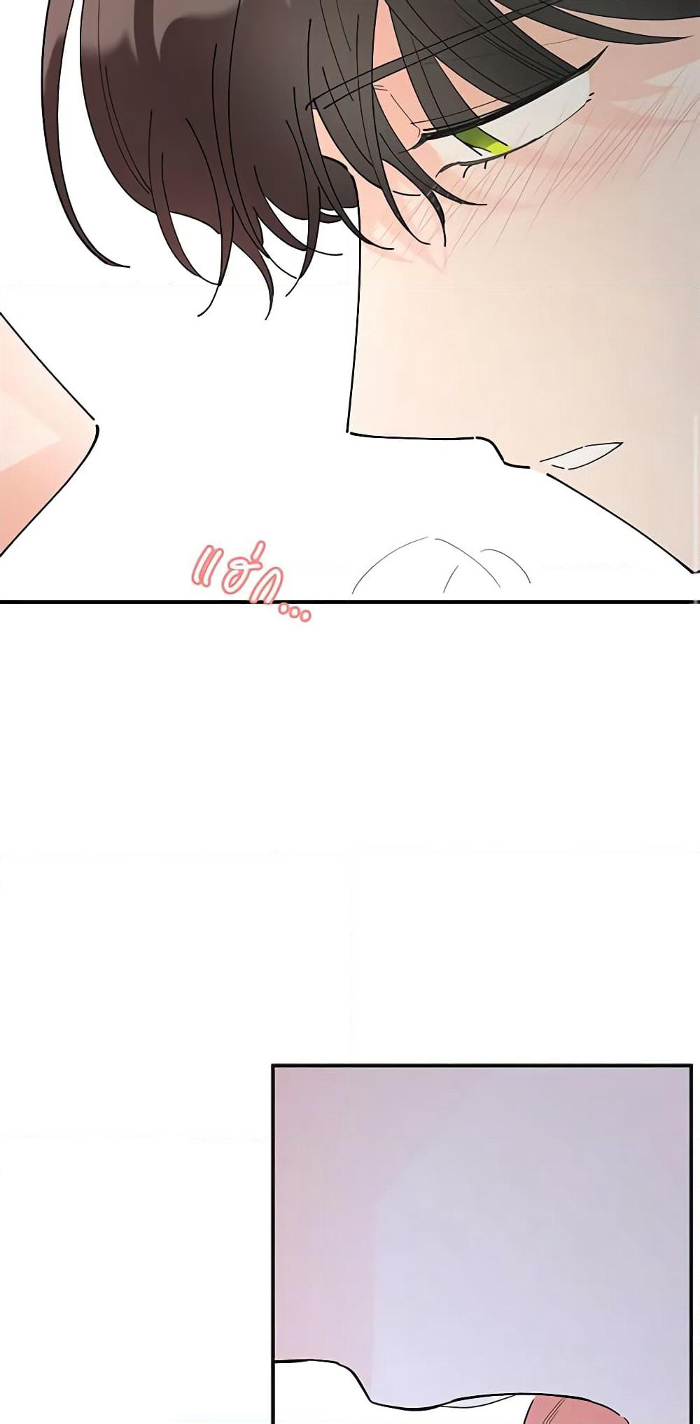 The Evil Lady's Hero page 13