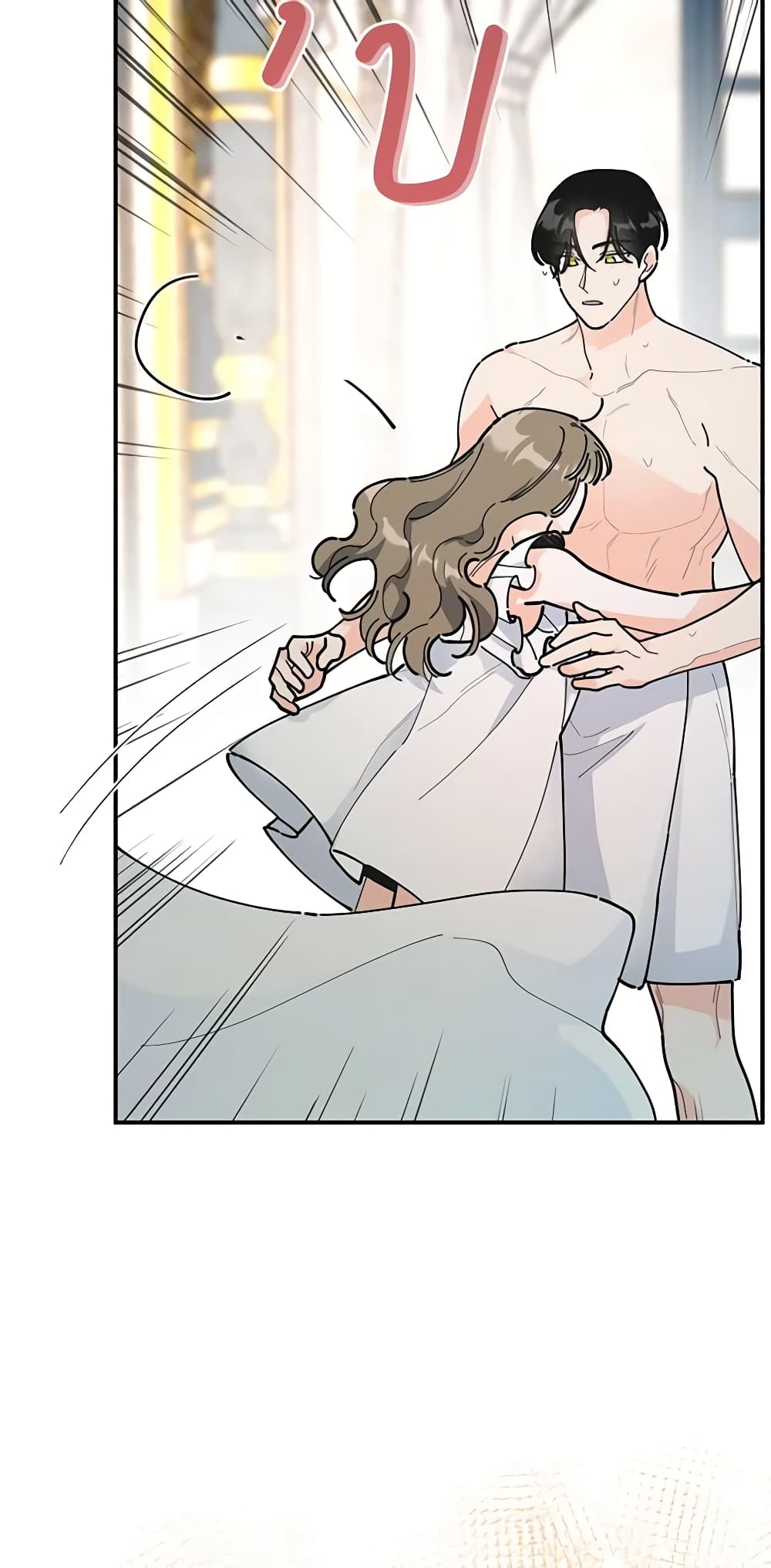 The Evil Lady's Hero page 53