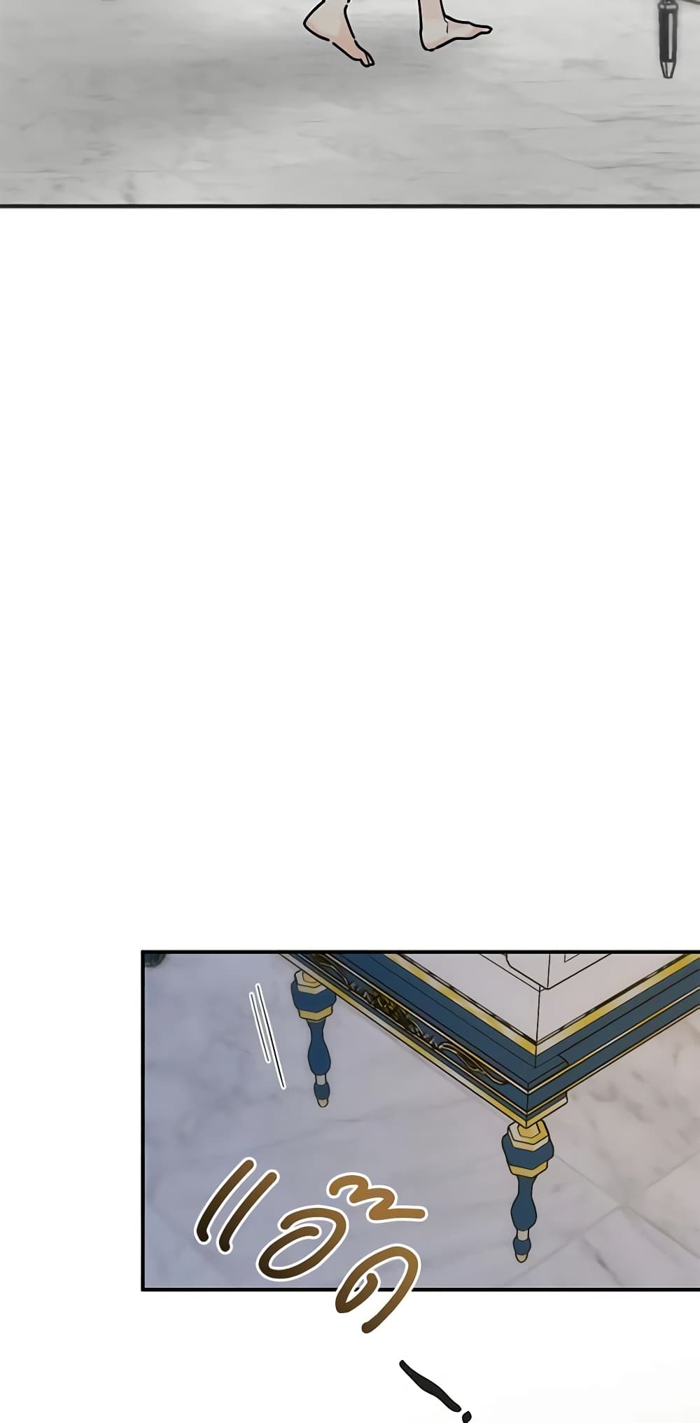 The Evil Lady's Hero page 59