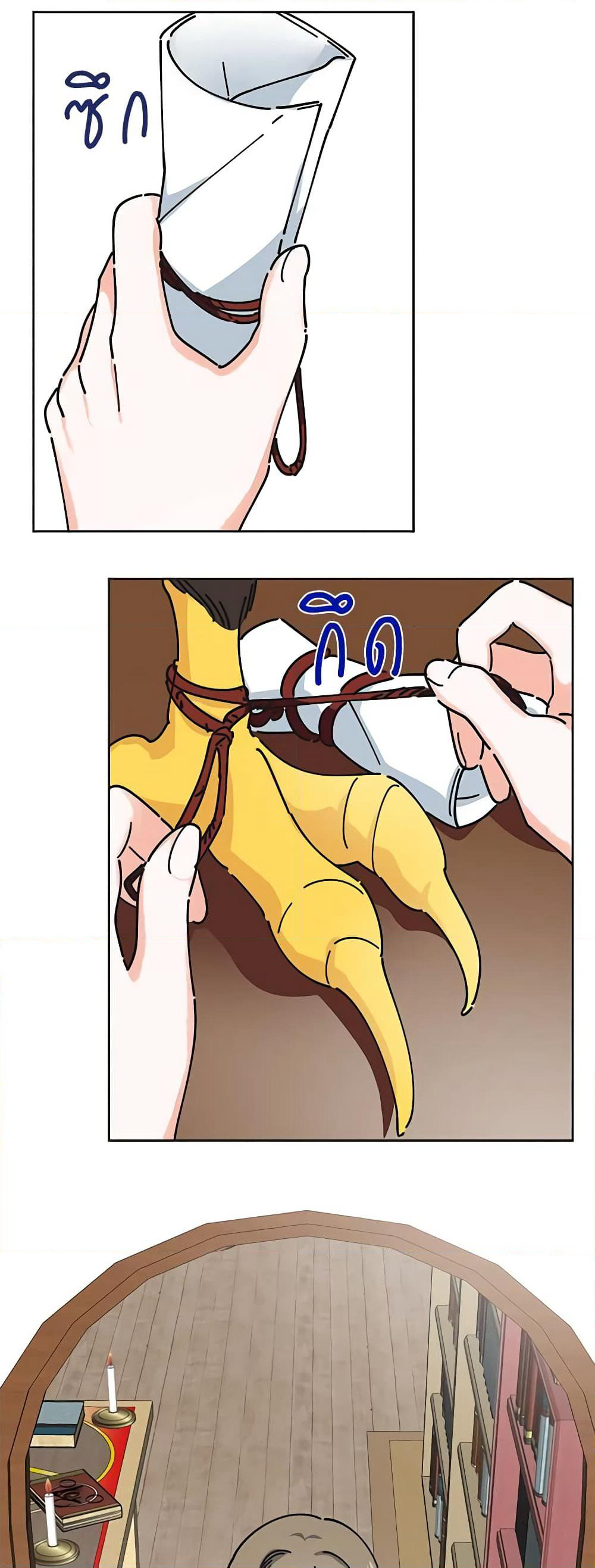 The Evil Lady's Hero page 40