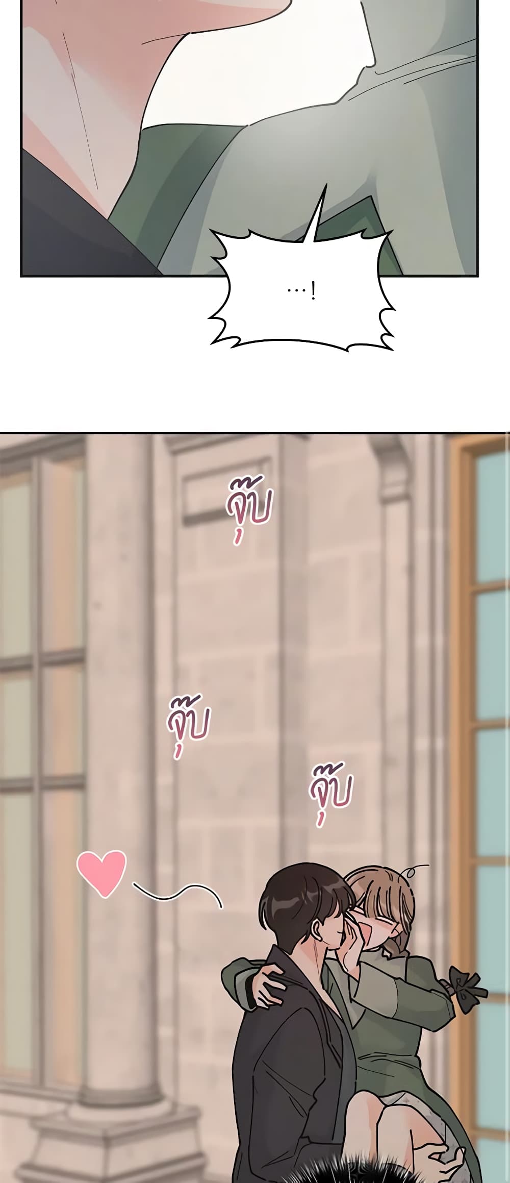 The Evil Lady's Hero page 56