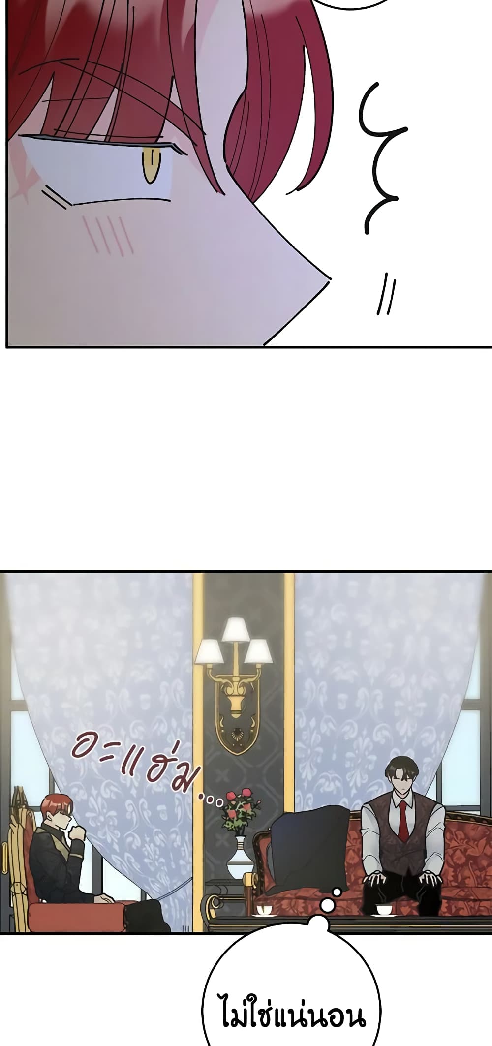 The Evil Lady's Hero page 68