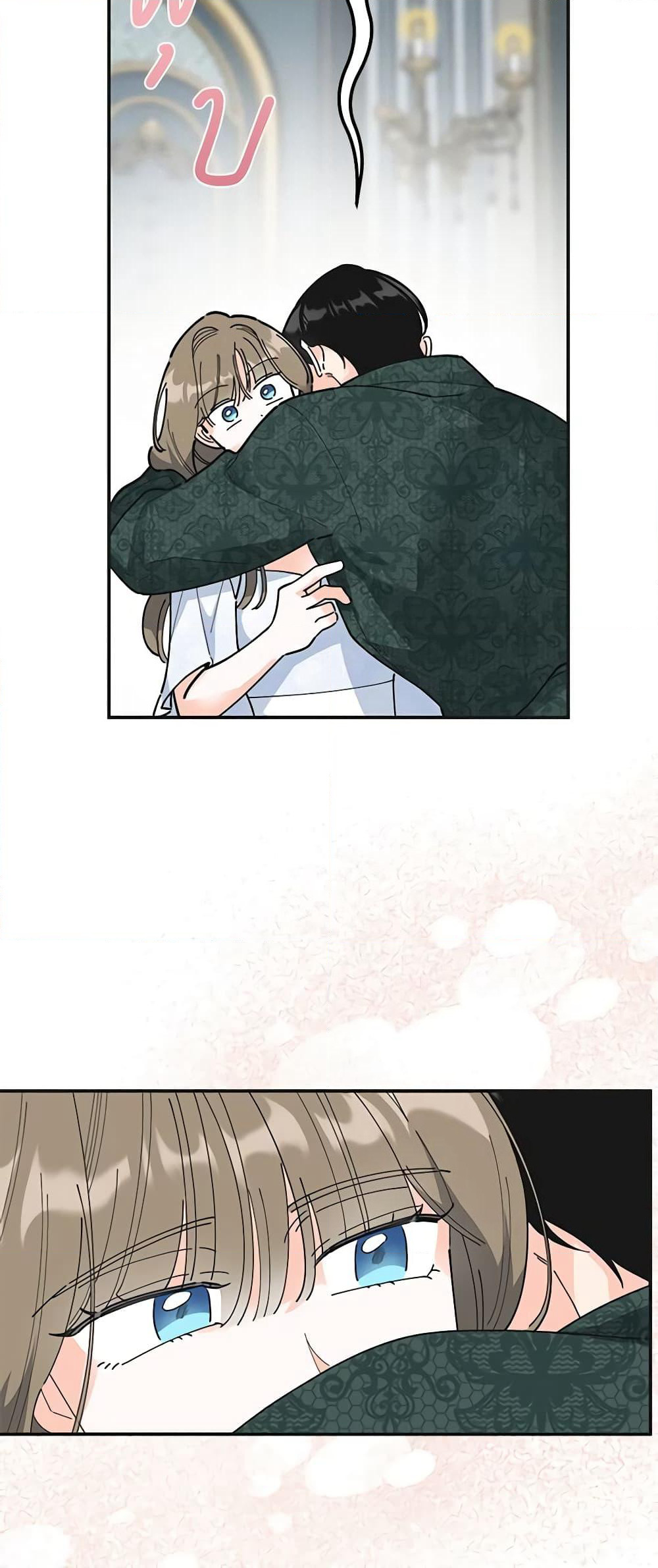 The Evil Lady's Hero page 18