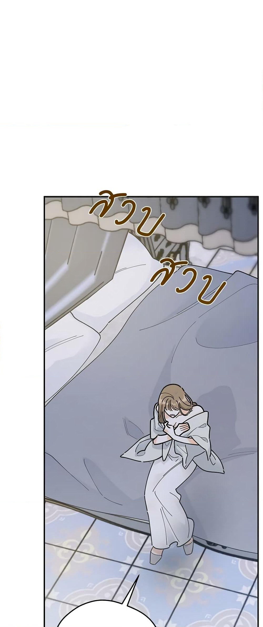 The Evil Lady's Hero page 26