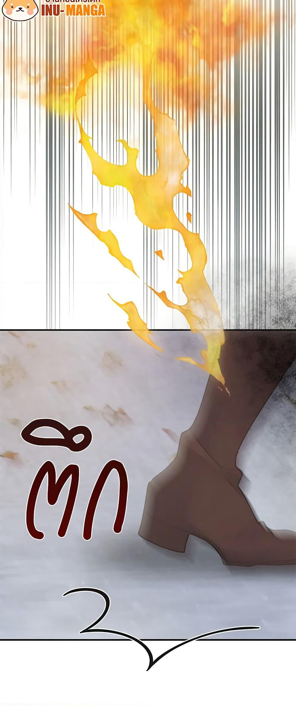 The Evil Lady's Hero page 39