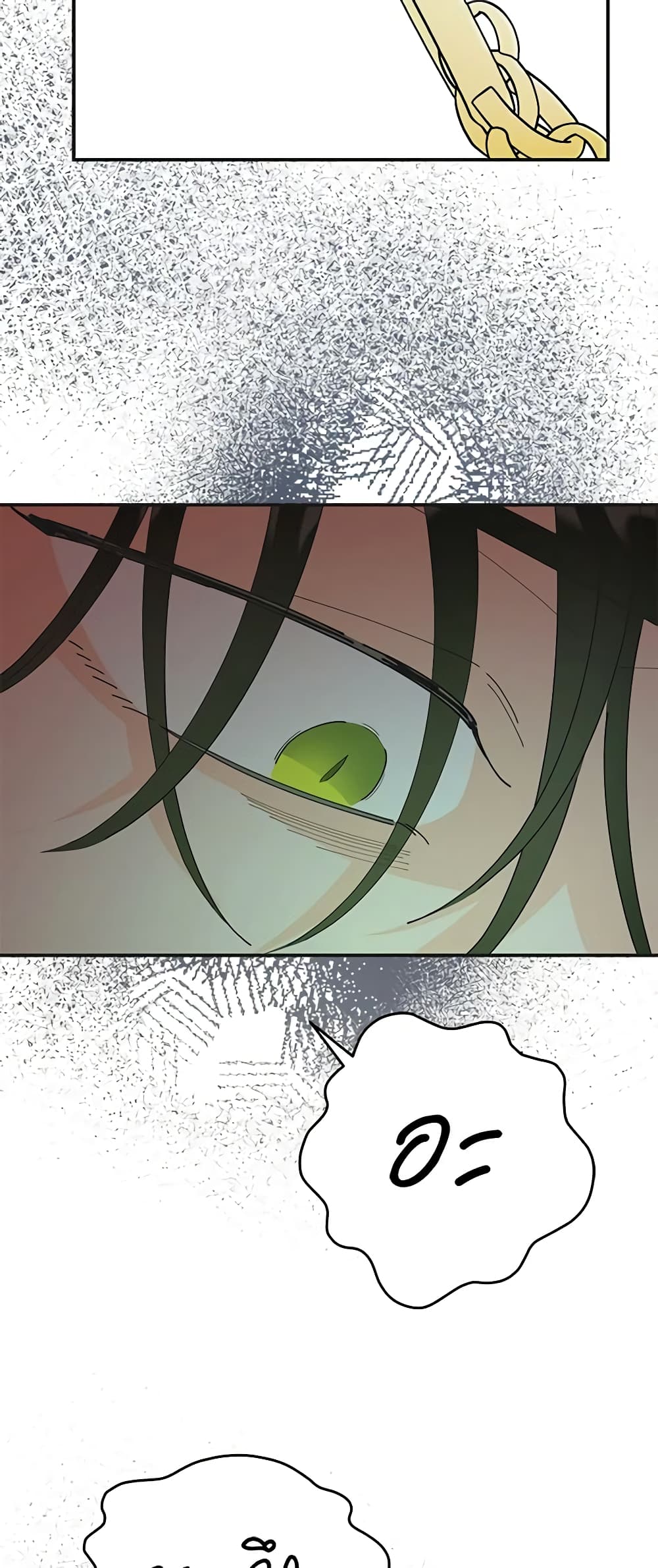 The Evil Lady's Hero page 50