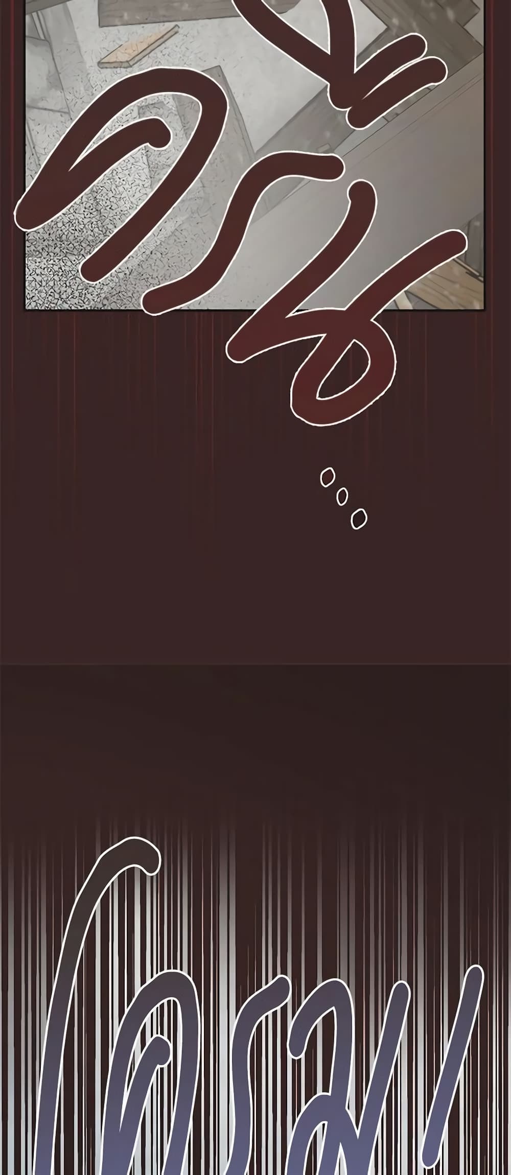 The Evil Lady's Hero page 6
