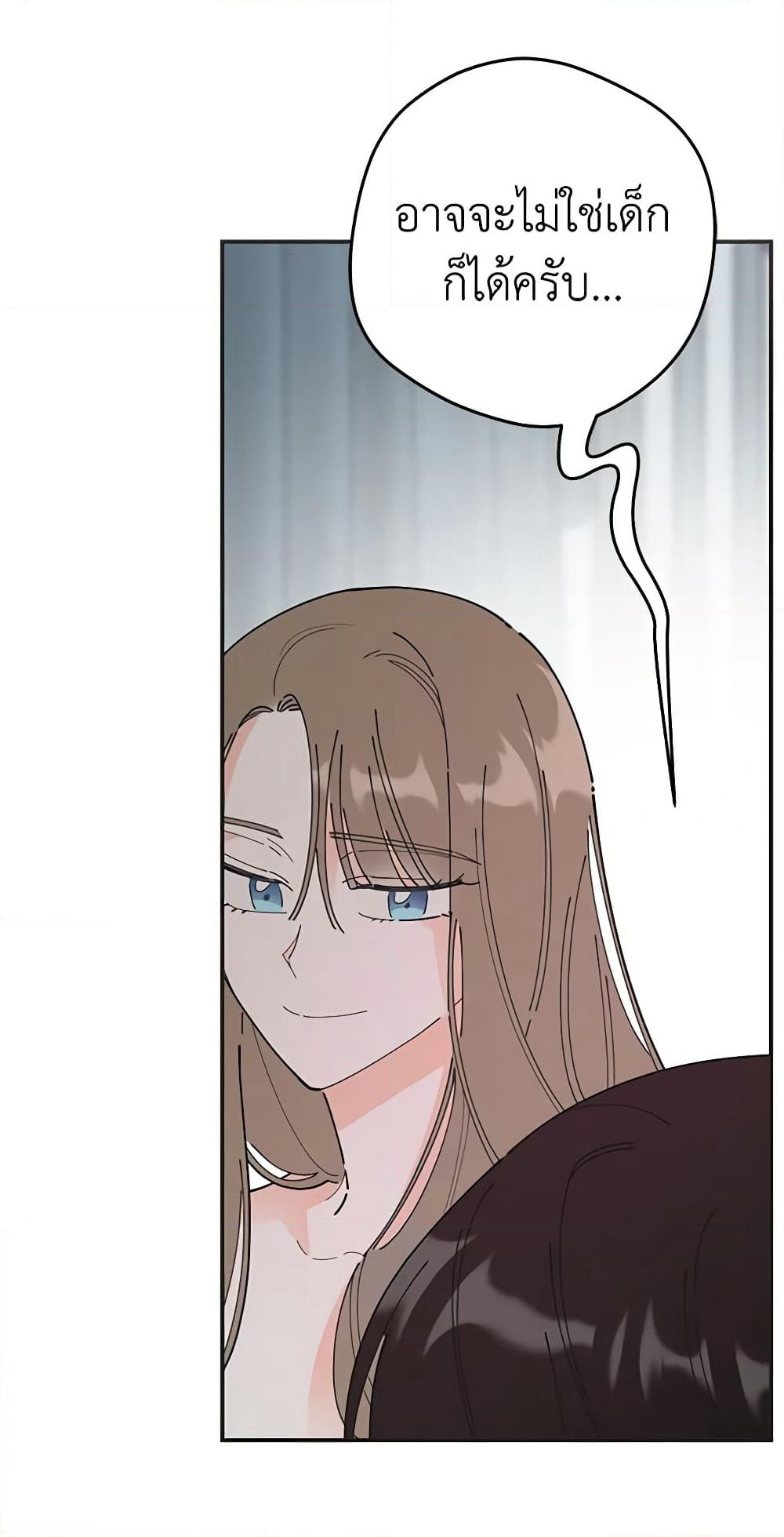 The Evil Lady's Hero page 67