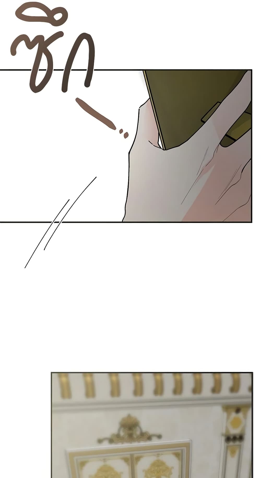 The Evil Lady's Hero page 27