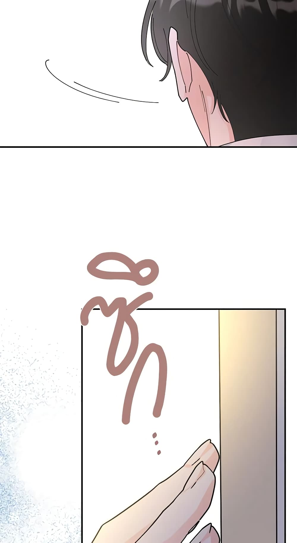 The Evil Lady's Hero page 53