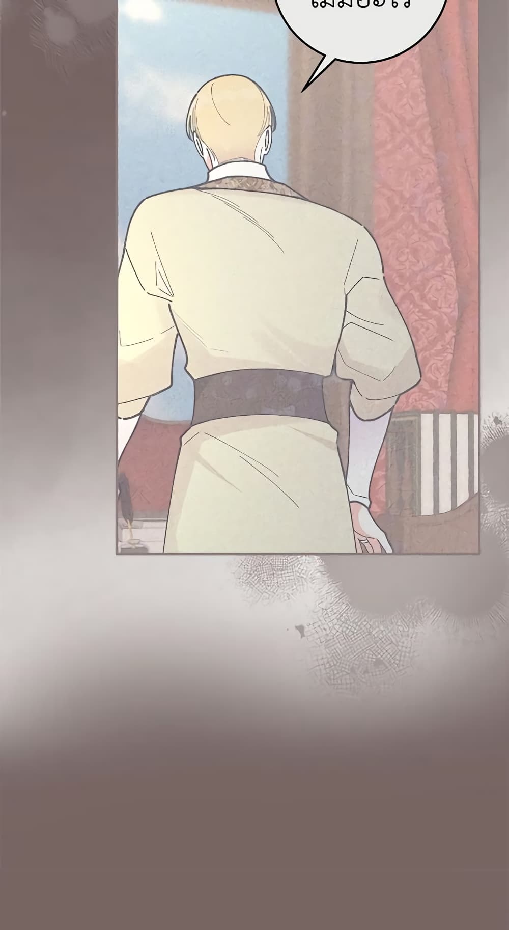 The Evil Lady's Hero page 64