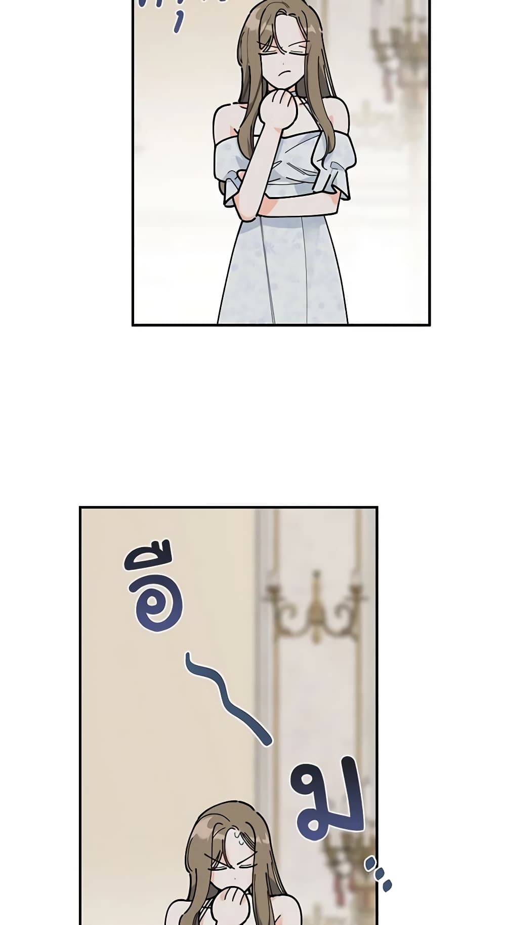 The Evil Lady's Hero page 66