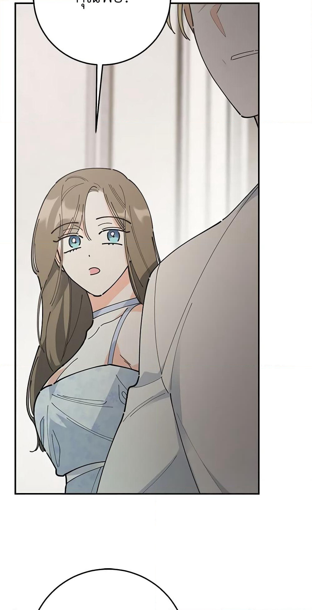 The Evil Lady's Hero page 46