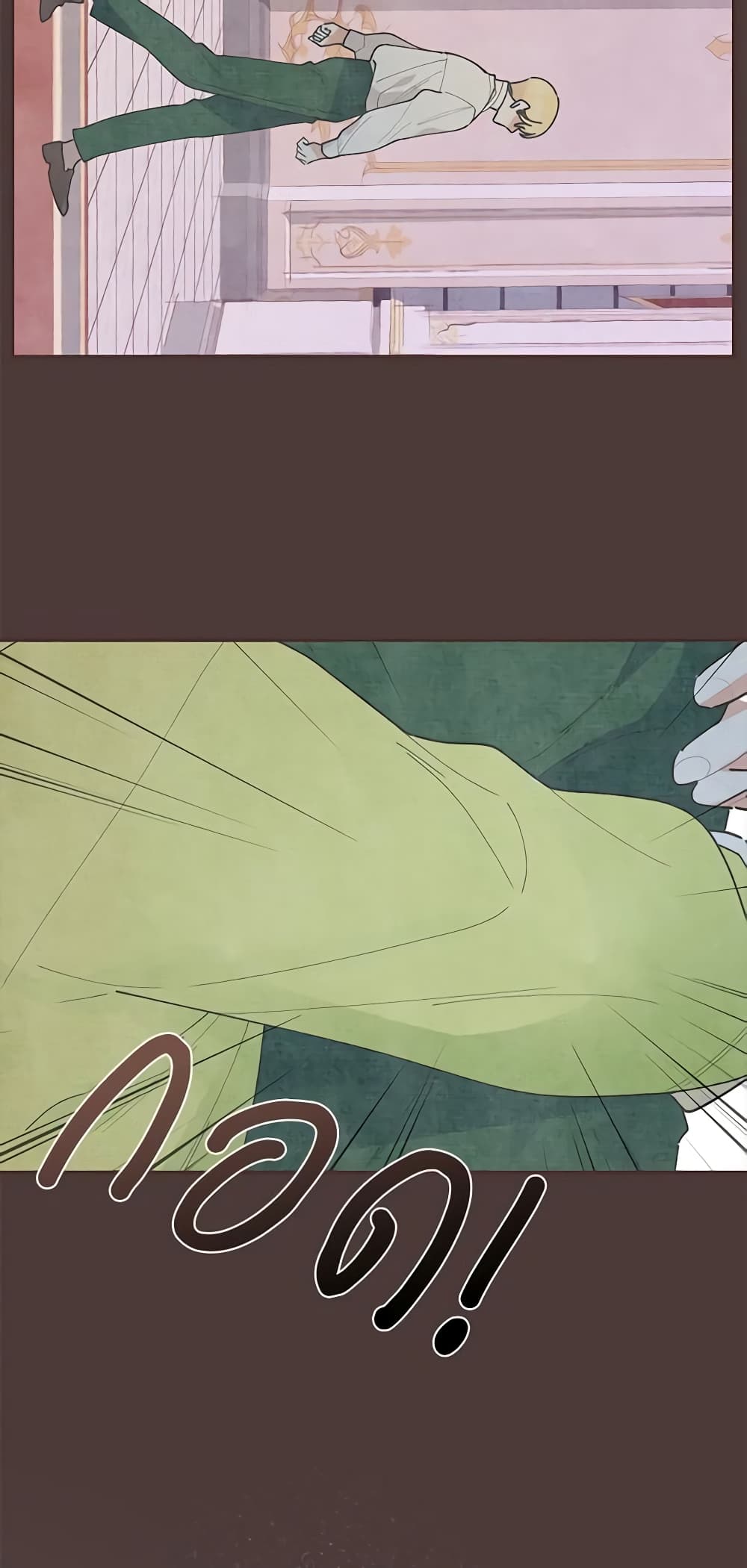 The Evil Lady's Hero page 36