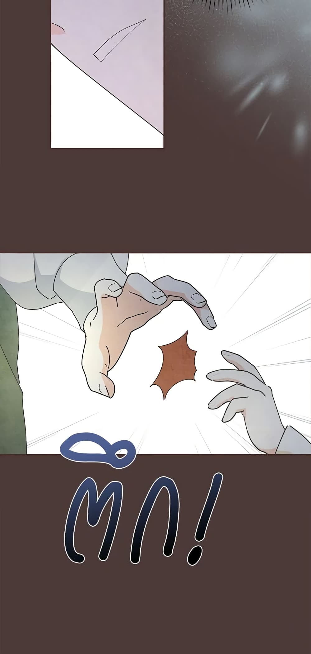 The Evil Lady's Hero page 38