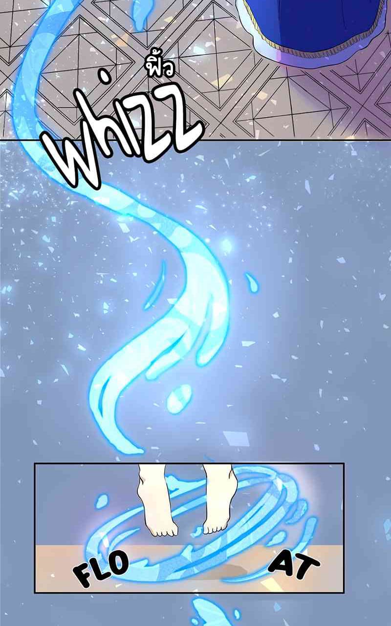 The Evil Sorceress Plans to Survive! page 30