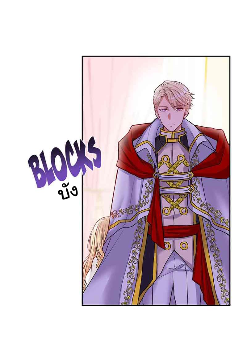 The Evil Sorceress Plans to Survive! page 46