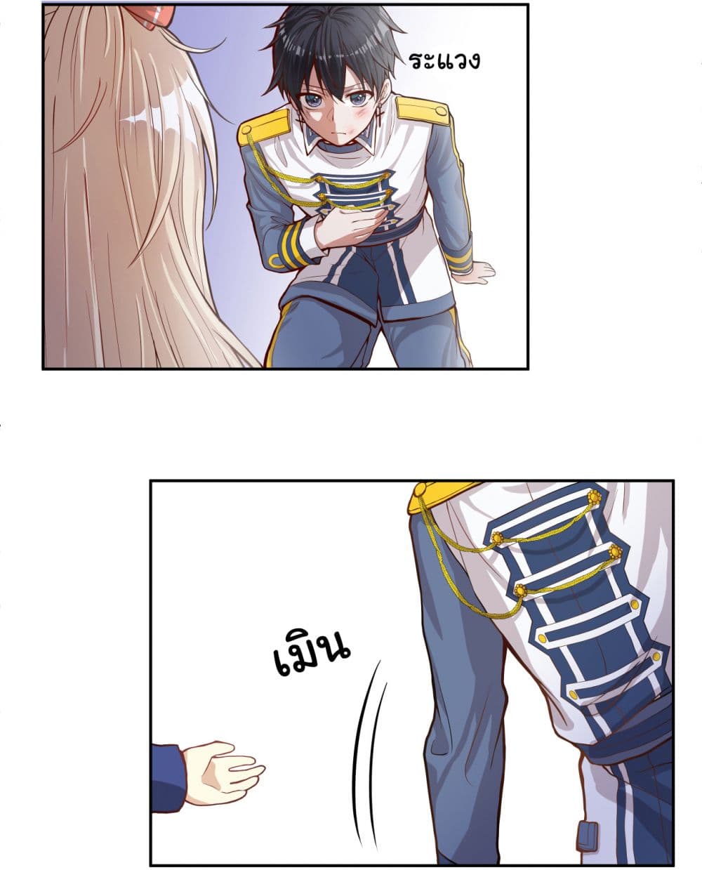 The Evil Sorceress Plans to Survive! page 14