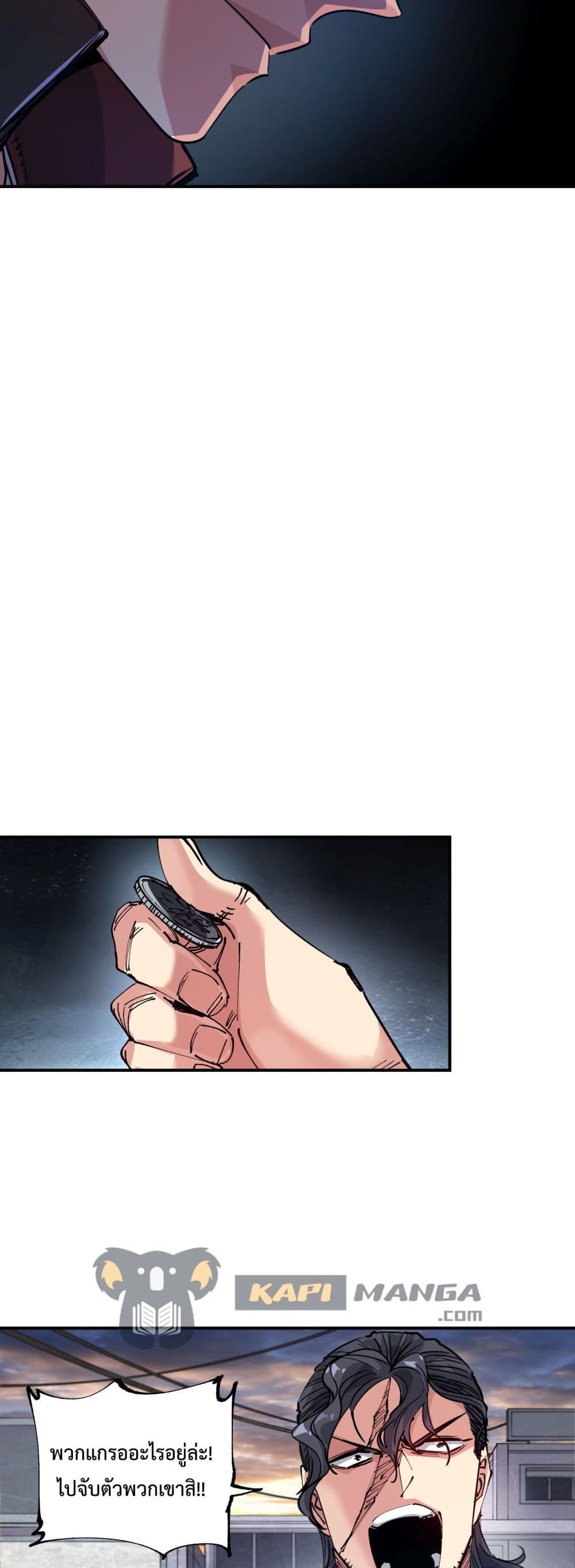 The Evolution page 10