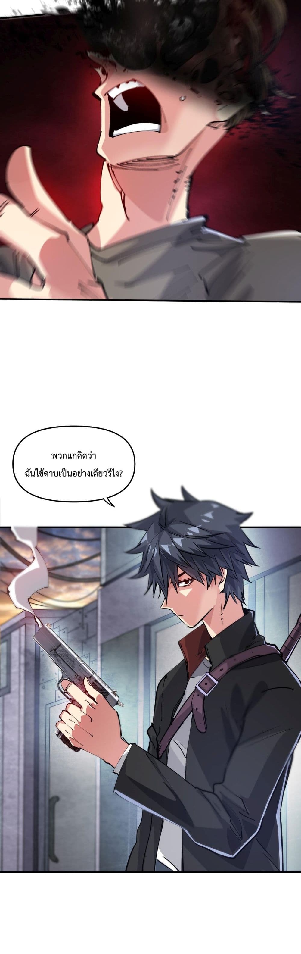 The Evolution page 5