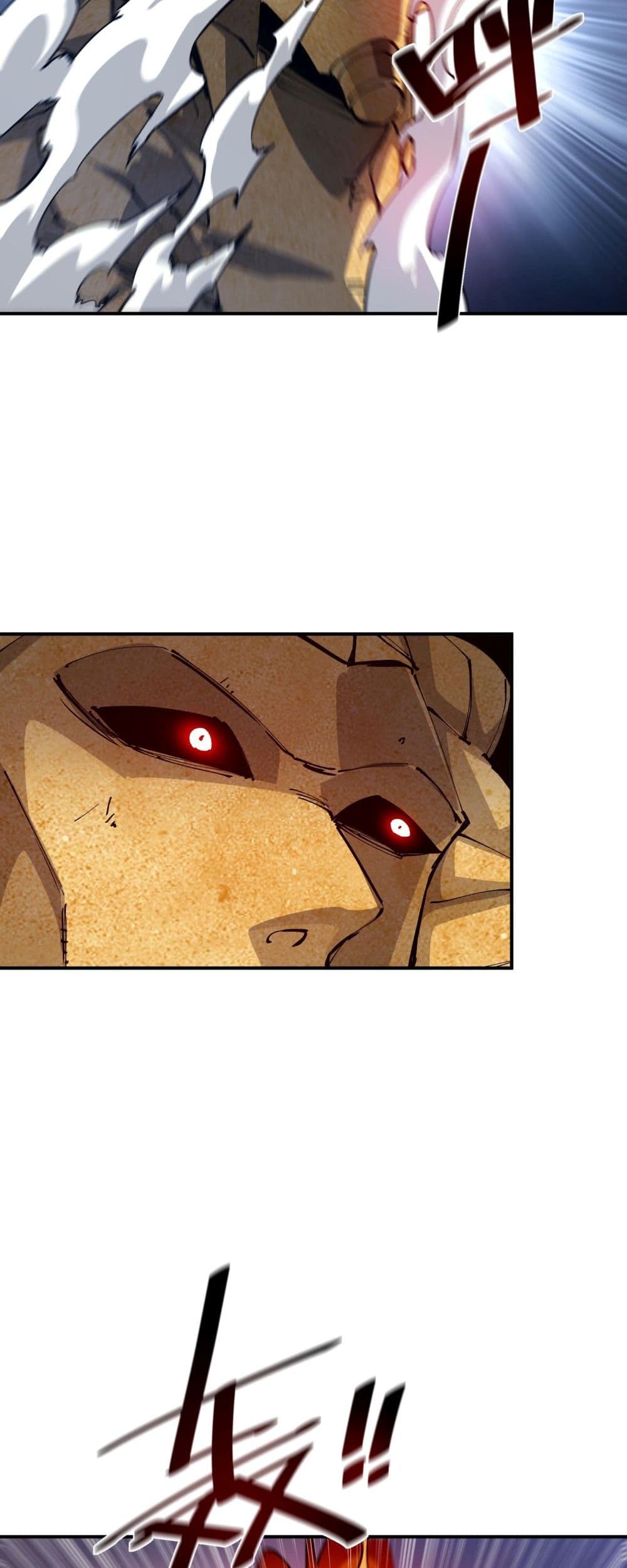 The Evolution page 3