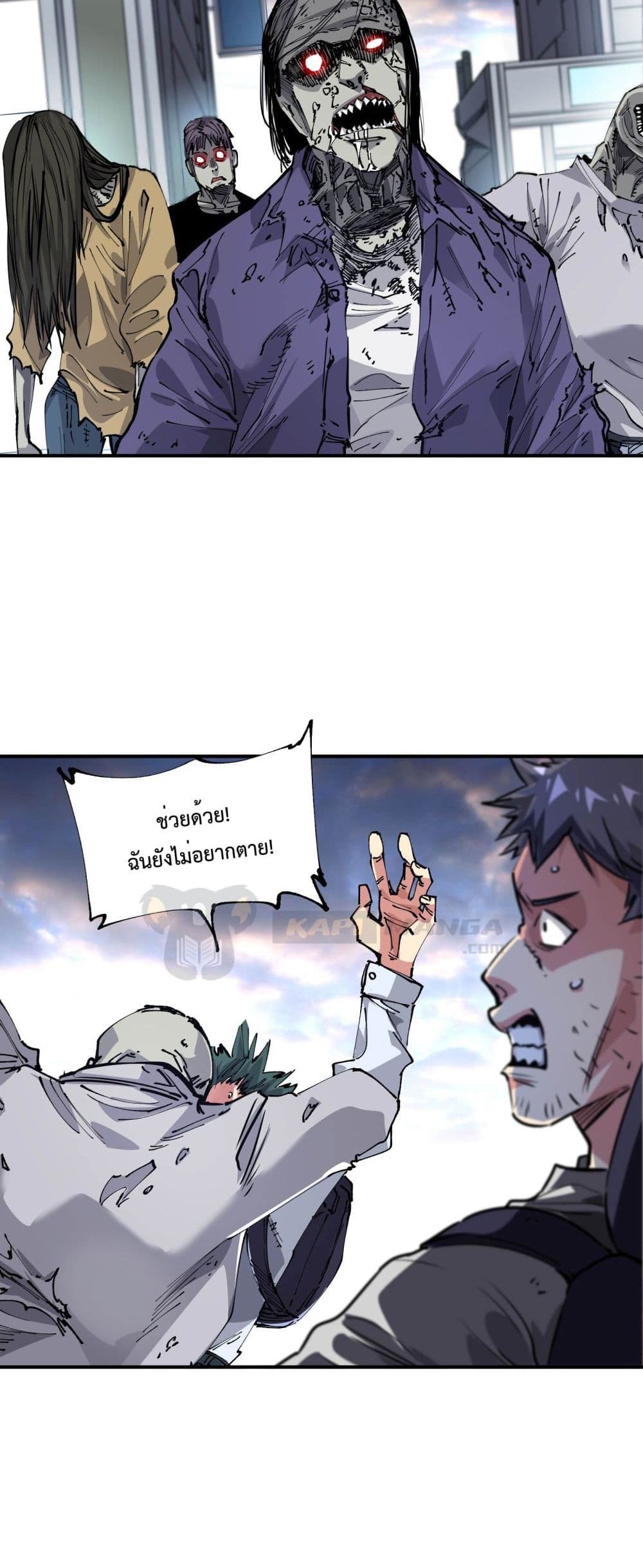 The Evolution page 9