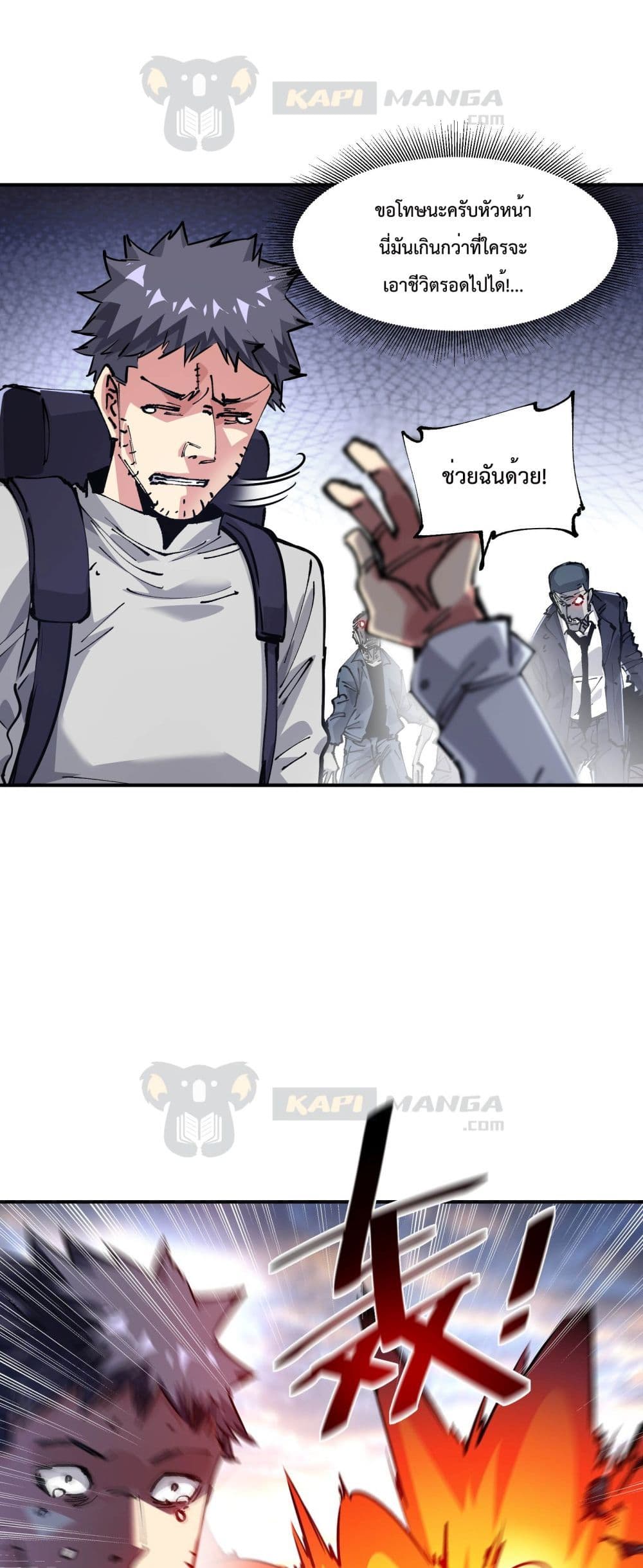 The Evolution page 10