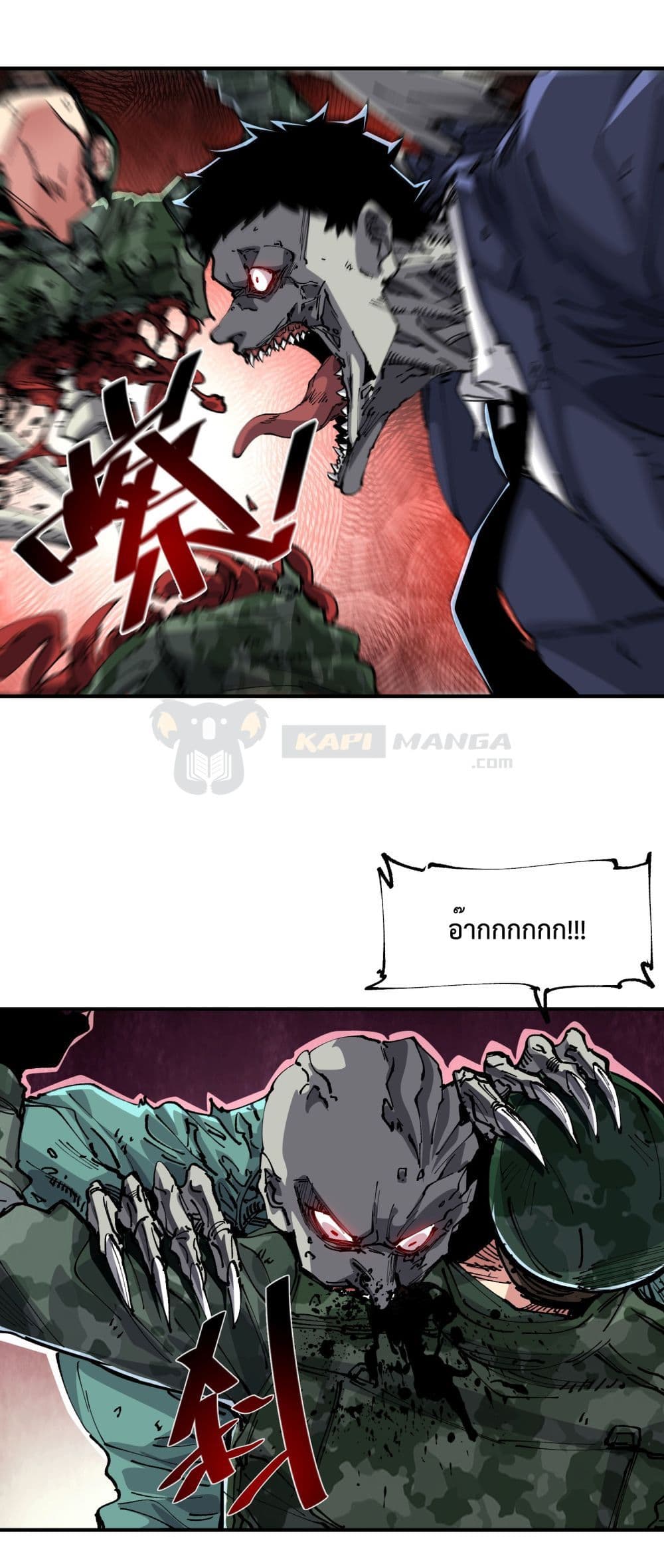The Evolution page 2