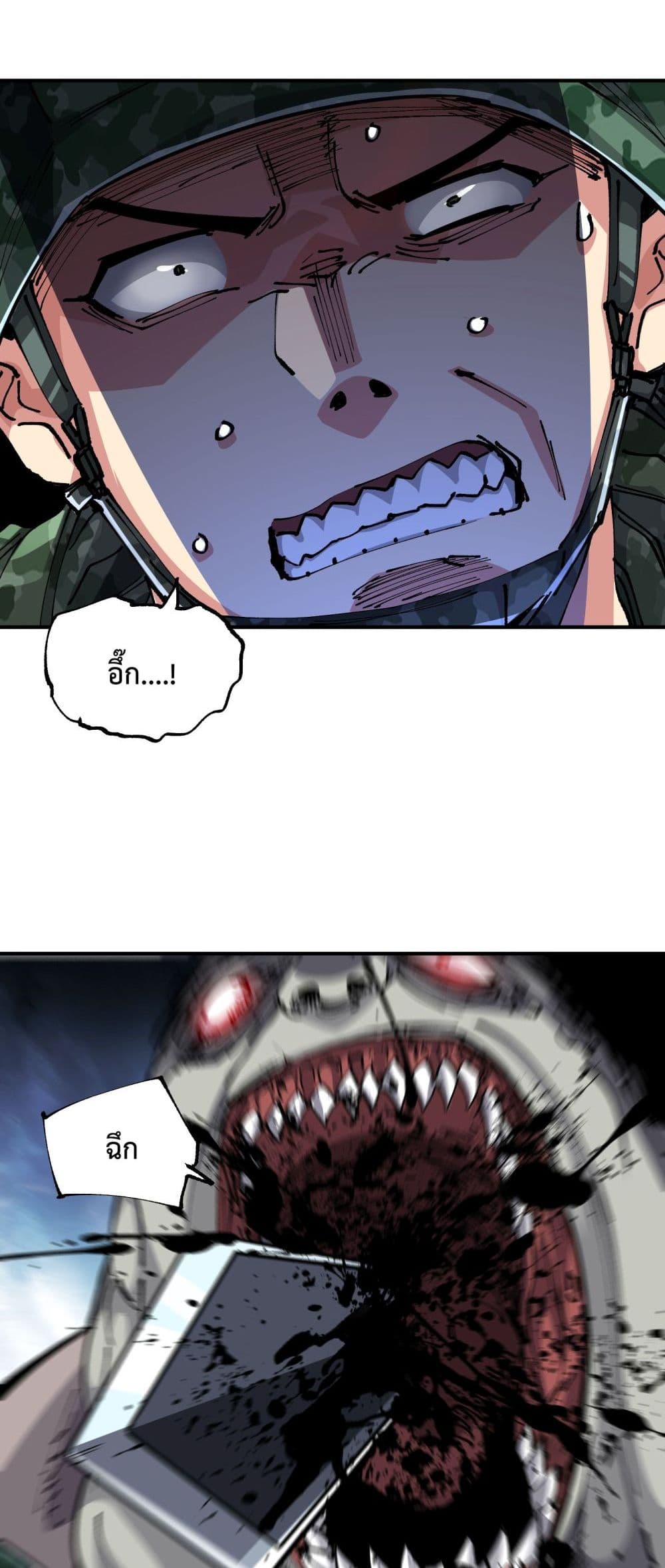 The Evolution page 6