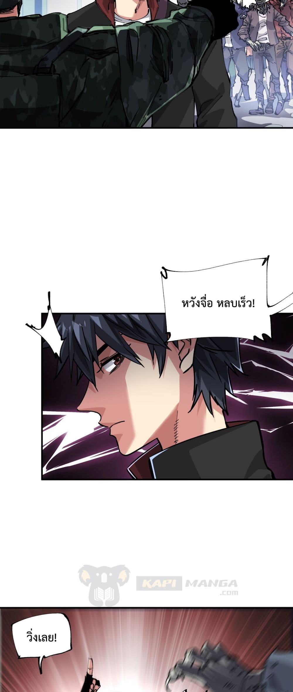 The Evolution page 9