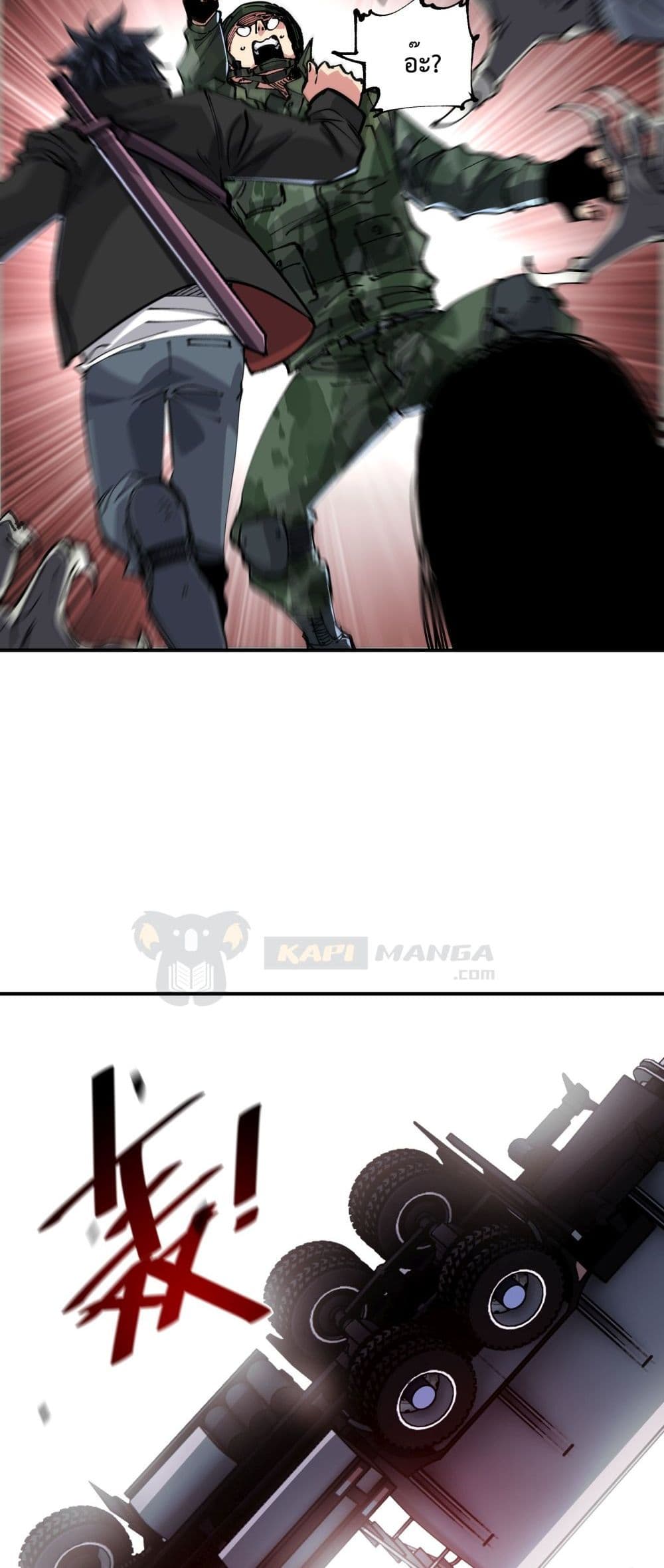 The Evolution page 10
