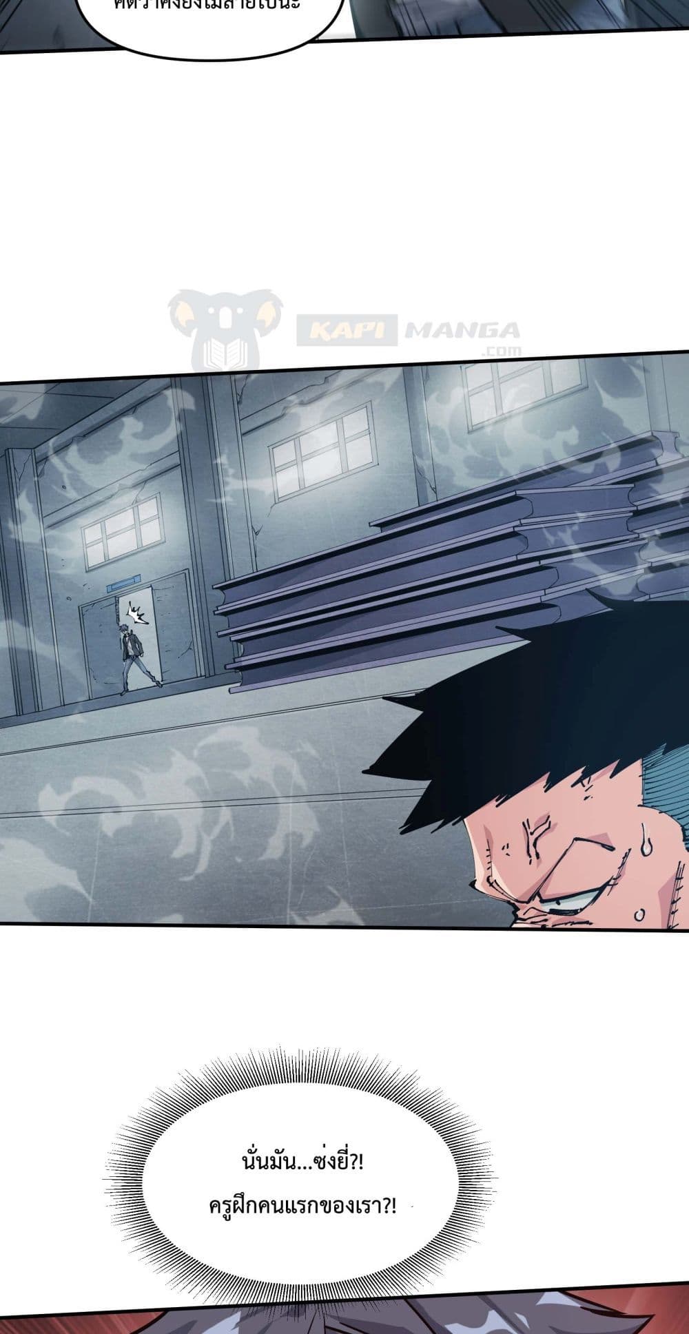 The Evolution page 9