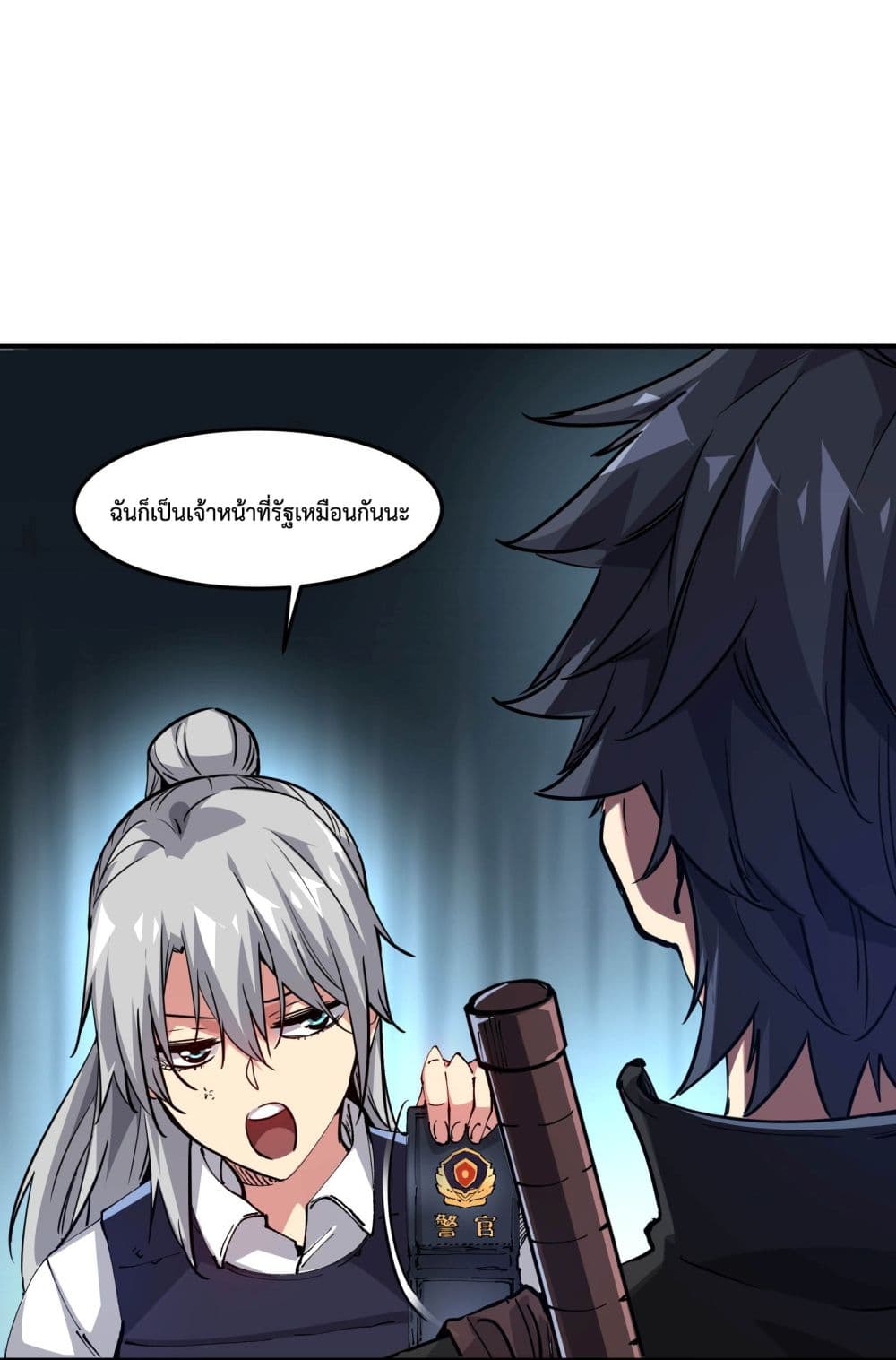 The Evolution page 5