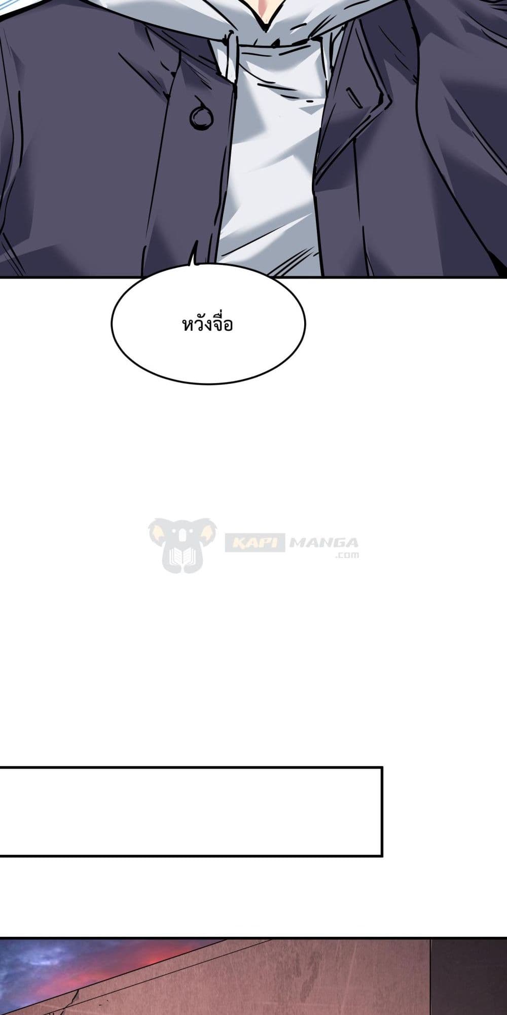The Evolution page 5