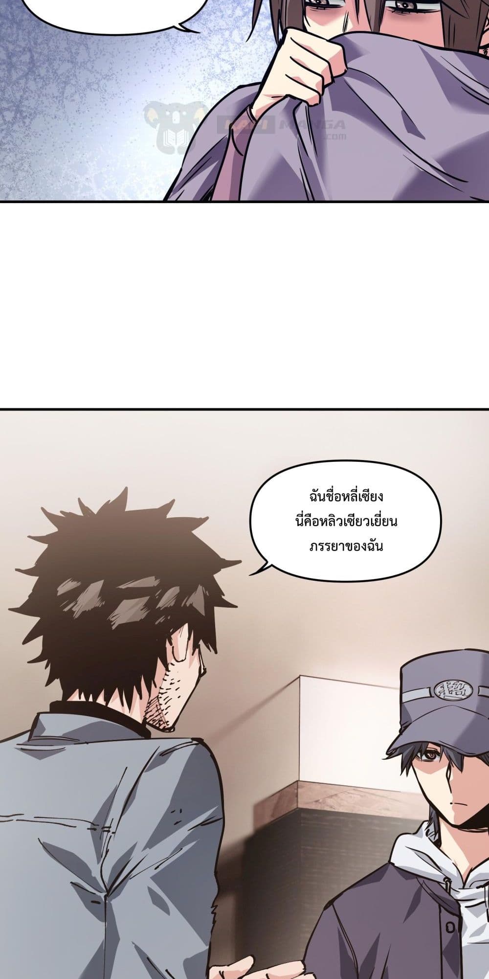 The Evolution page 10