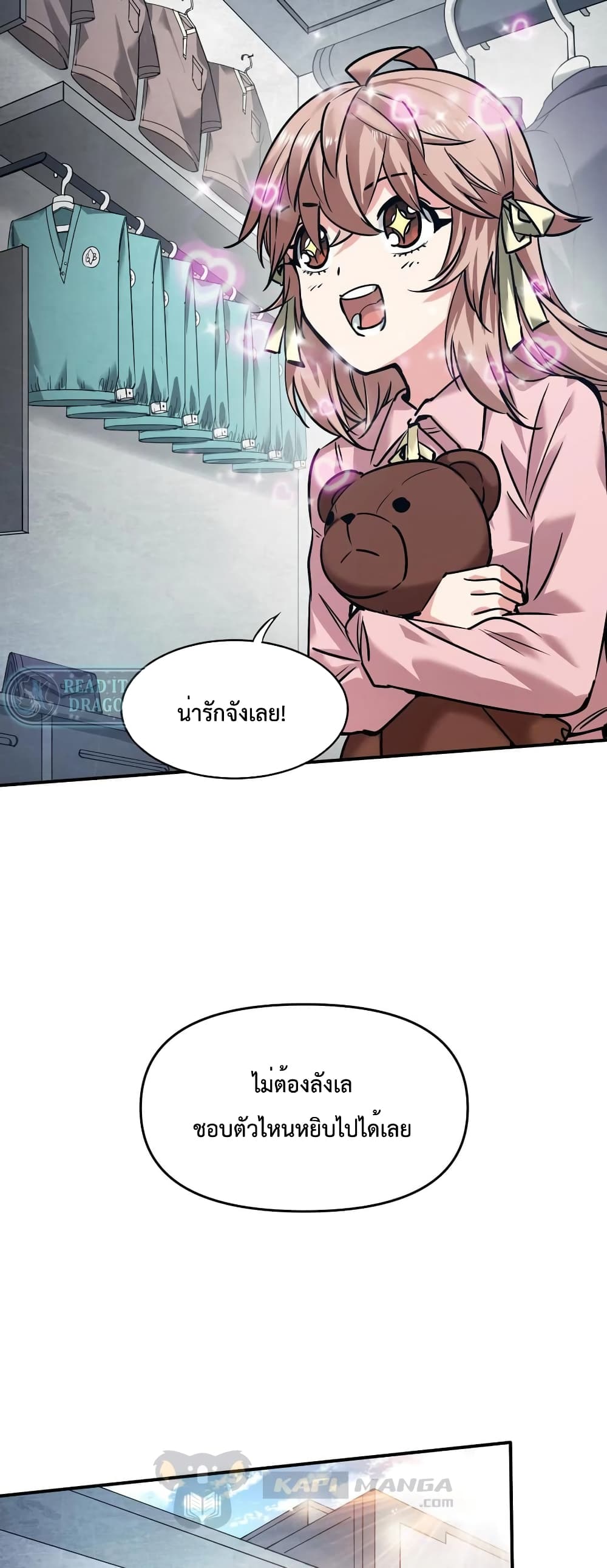 The Evolution page 9
