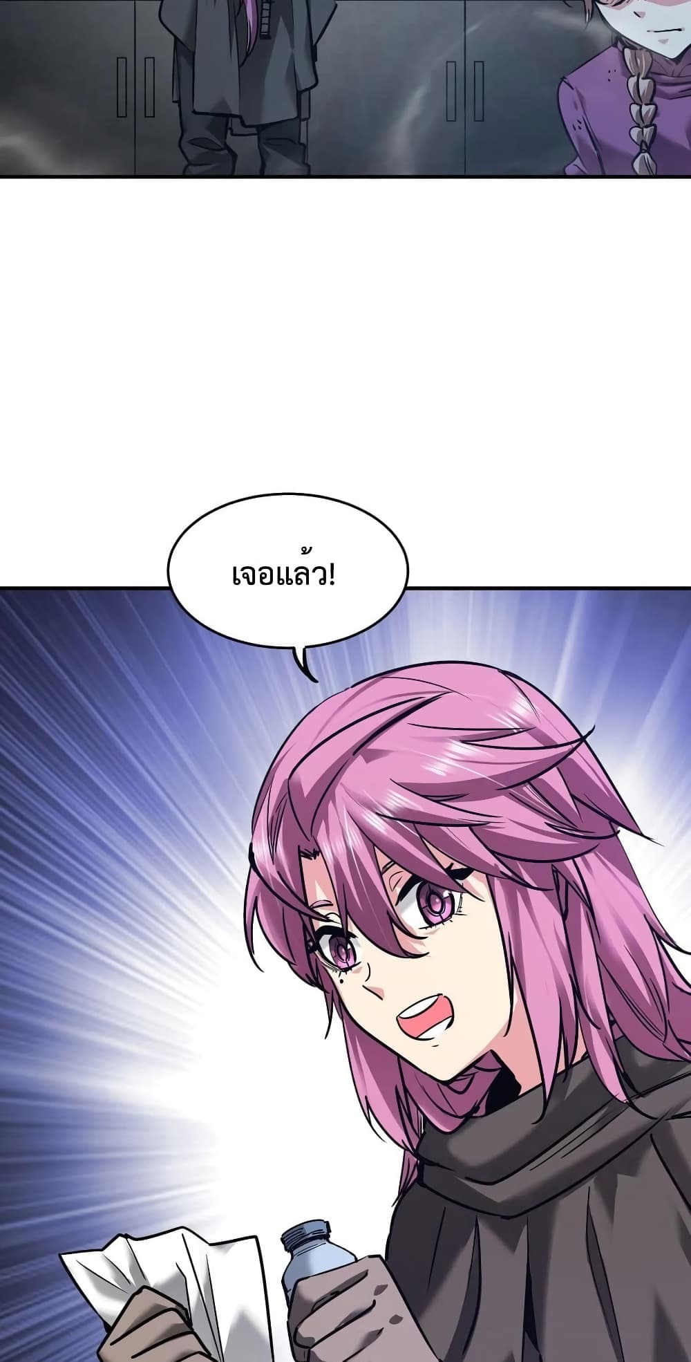 The Evolution page 3