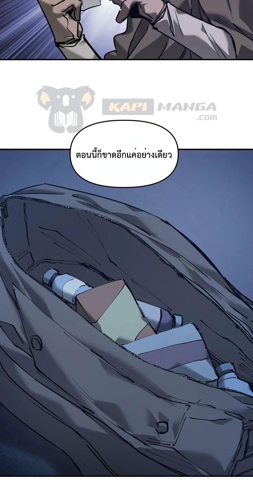 The Evolution page 4