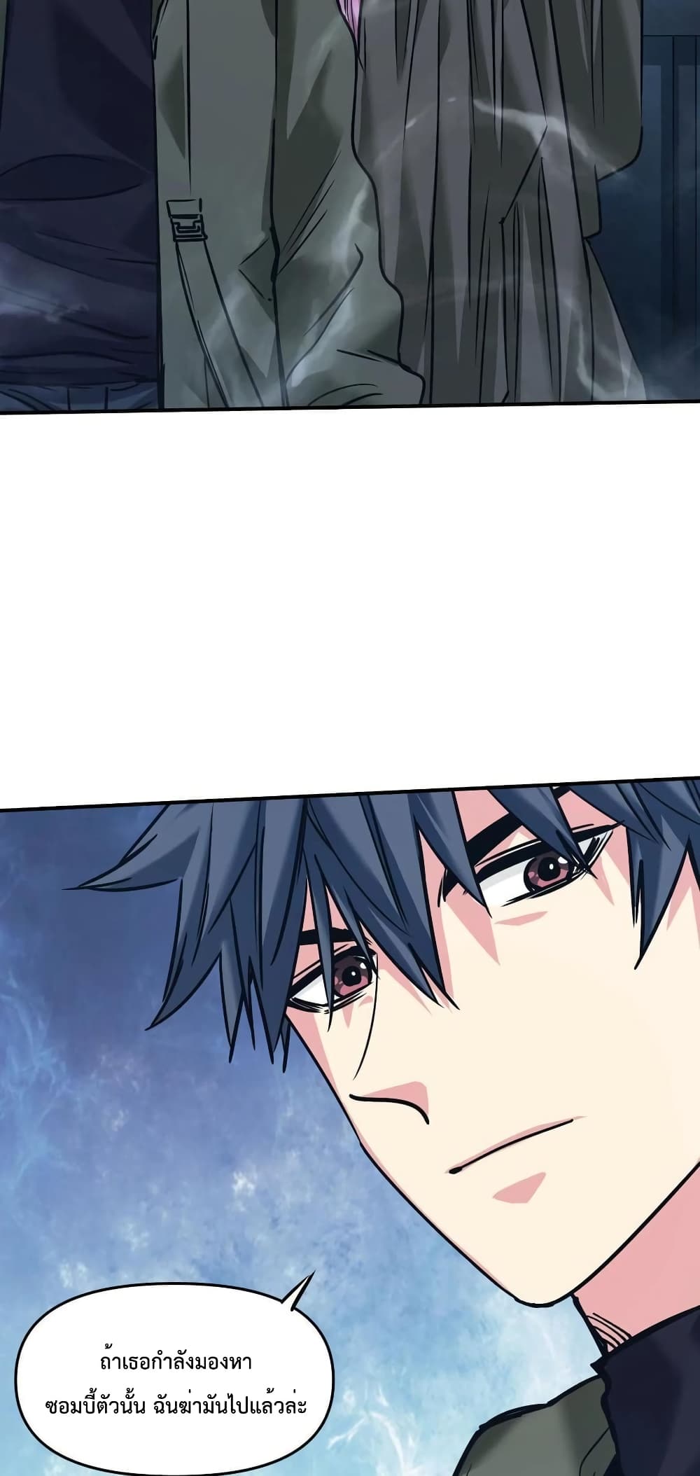 The Evolution page 3