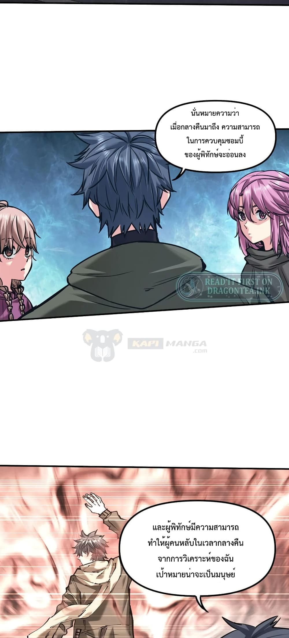 The Evolution page 9