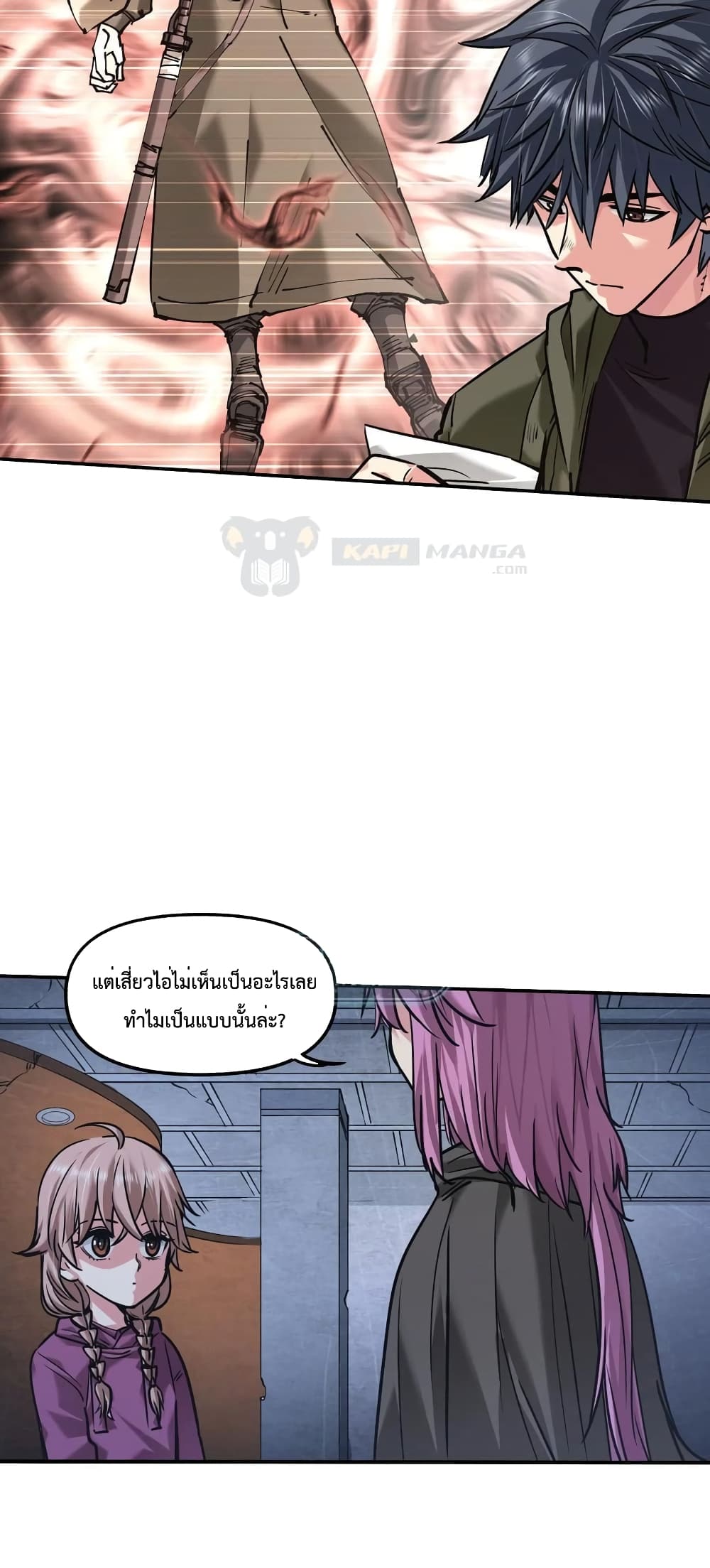 The Evolution page 10