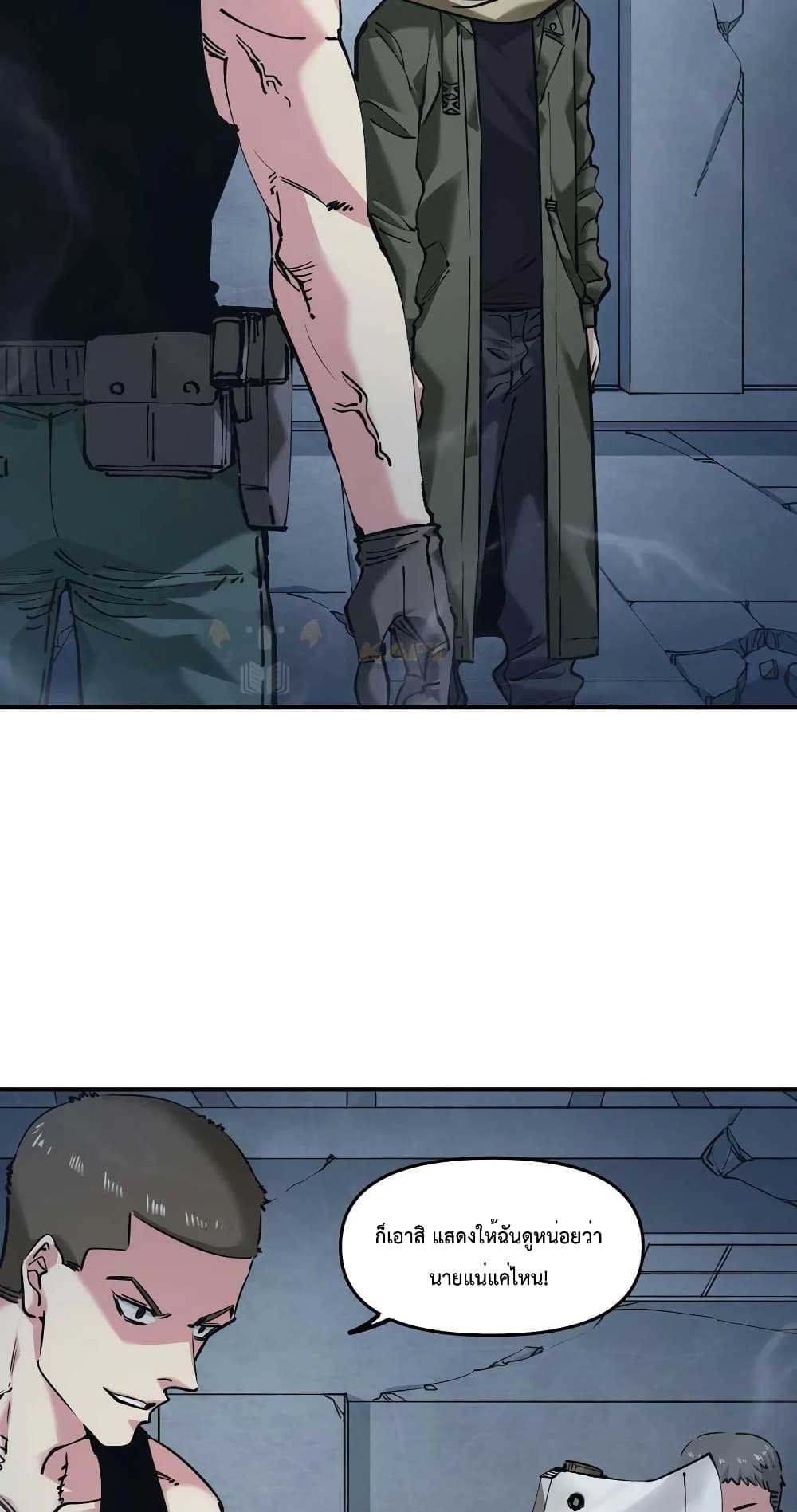 The Evolution page 3